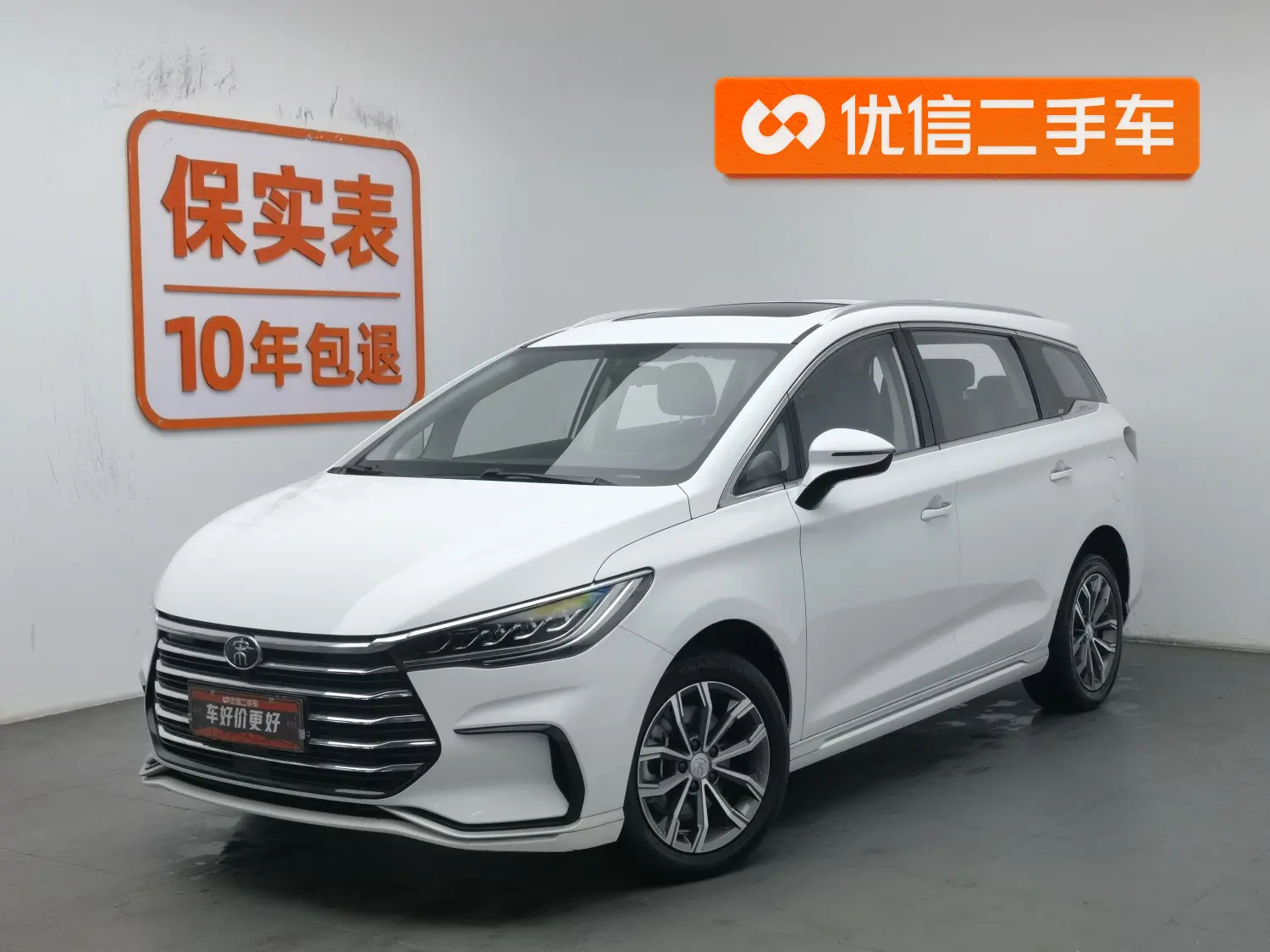 BYD Song MAX  из Китая