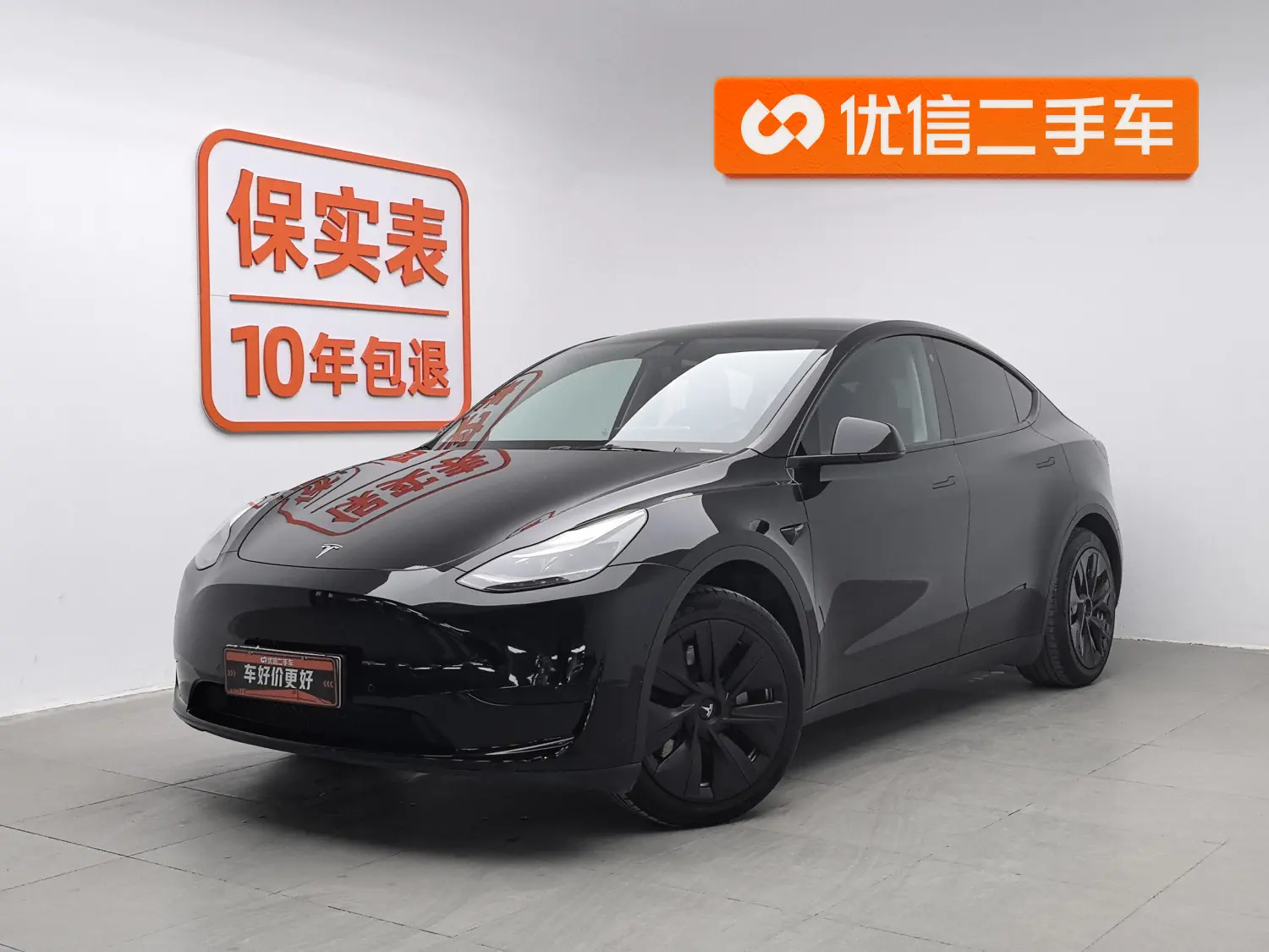 Tesla Model Y  из Китая