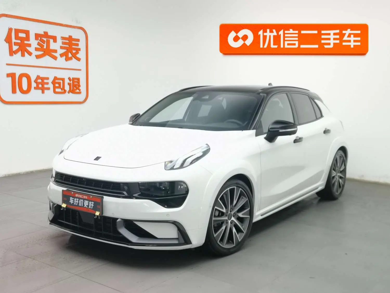 Lynk & Co 02 Hatchback  из Китая