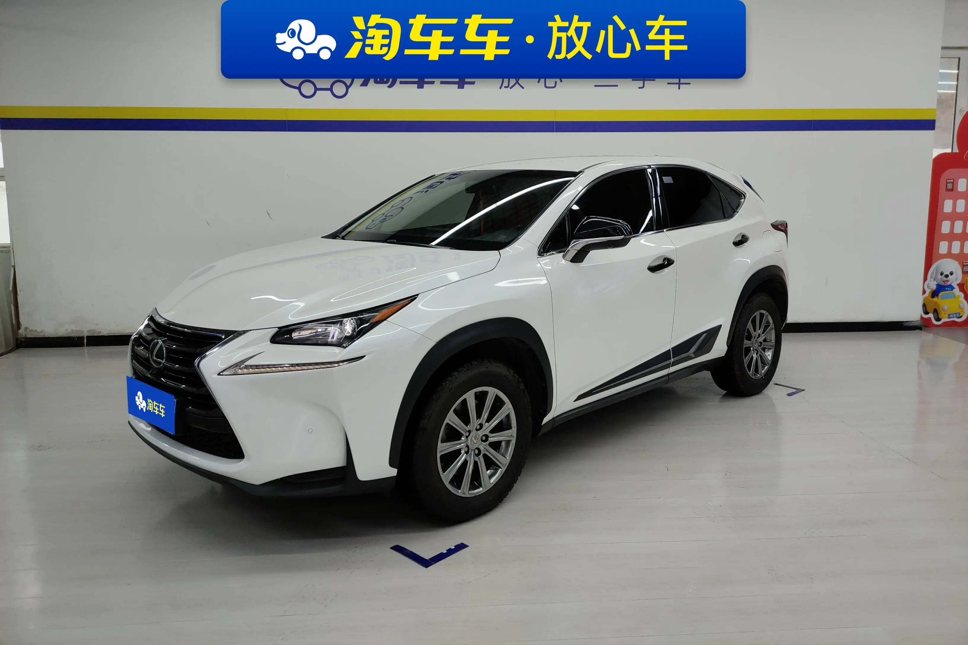 Lexus NX  из Китая