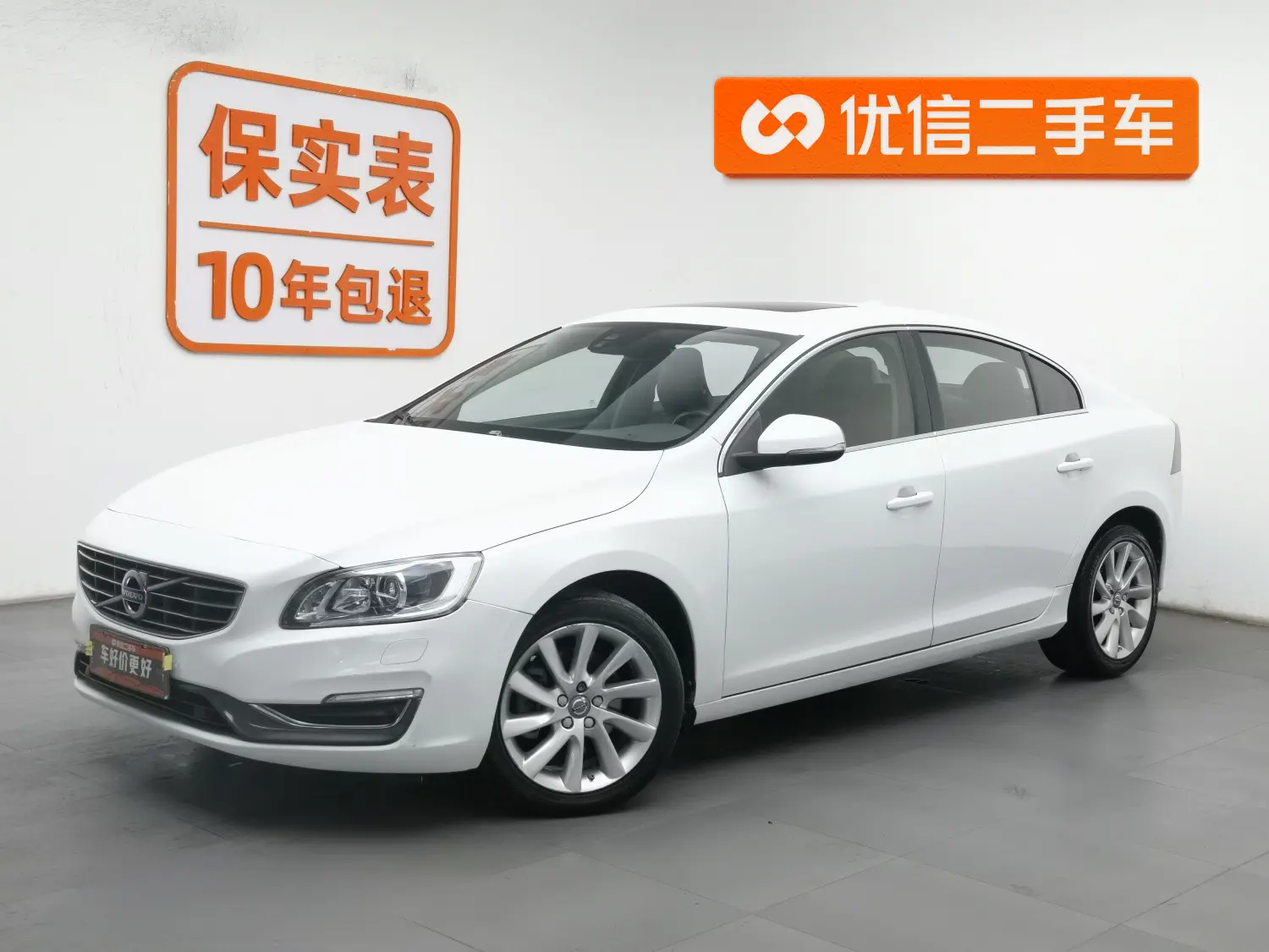 Volvo S60  из Китая
