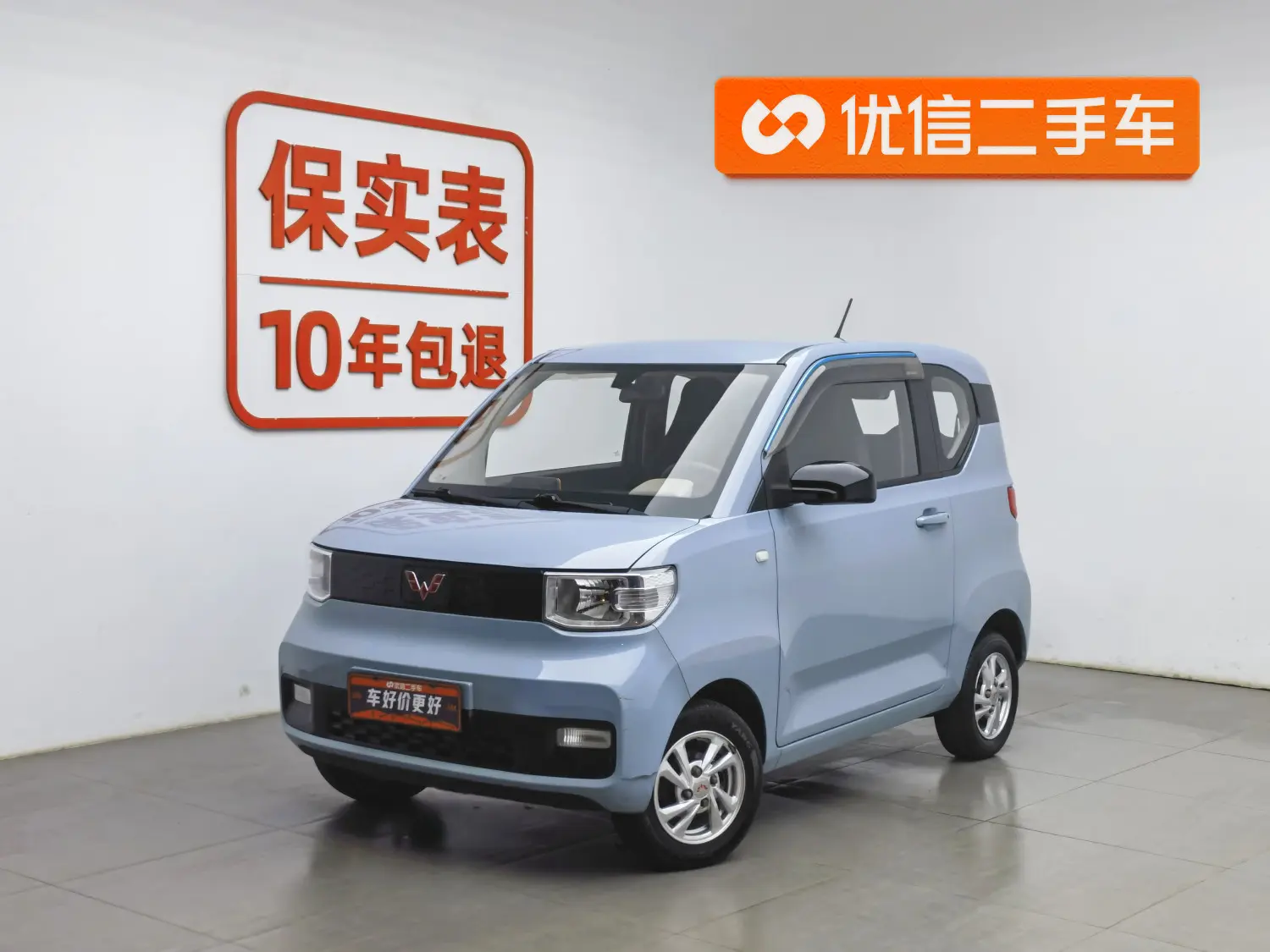 Wuling Hongguang MINIEV  из Китая