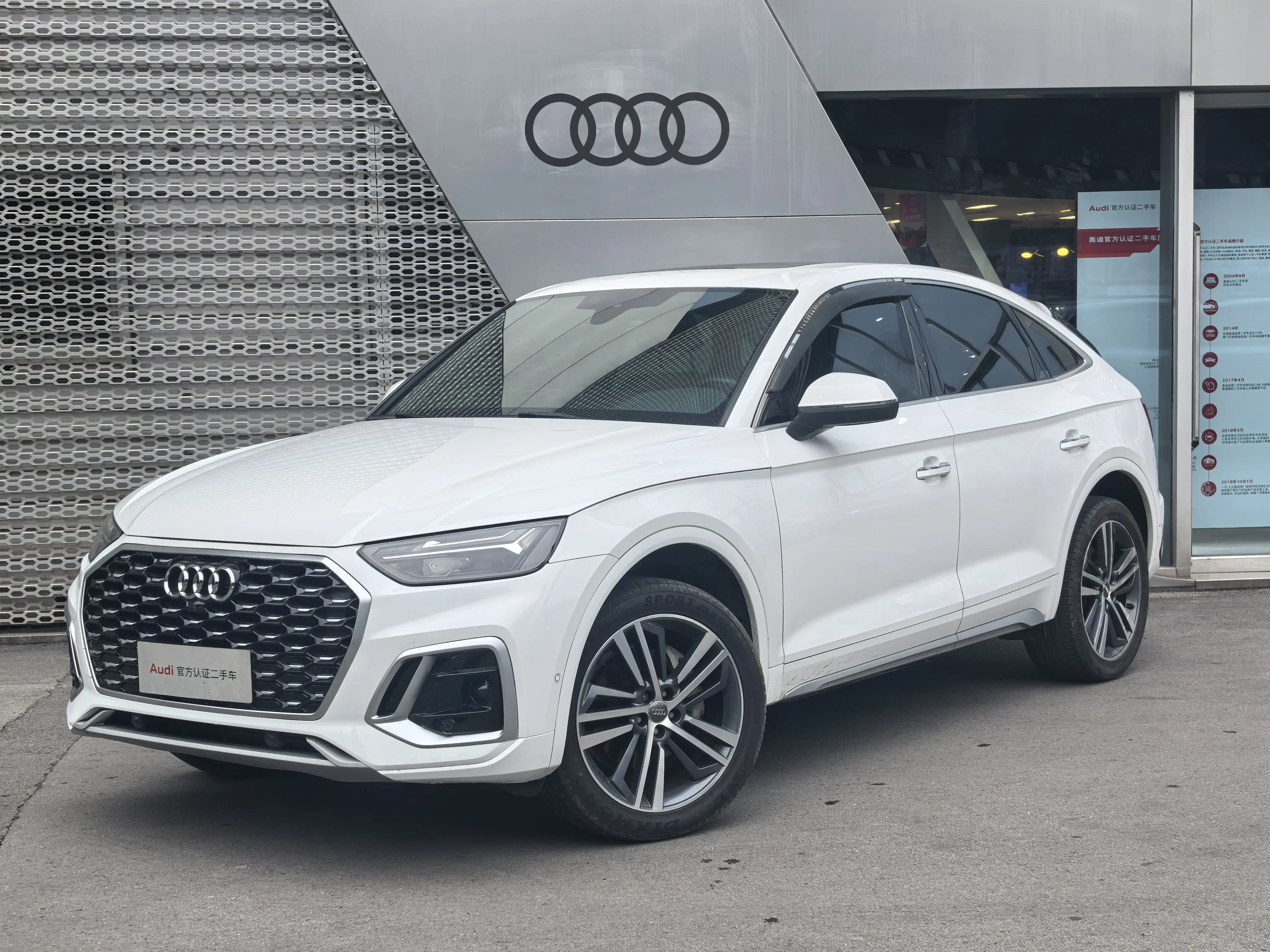 Audi Q5L Sportback  из Китая