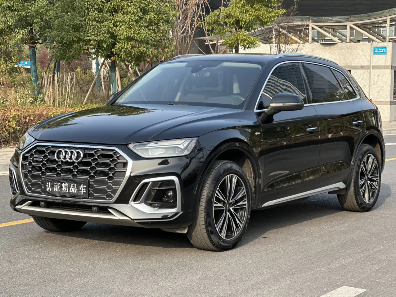 Audi Q5L
