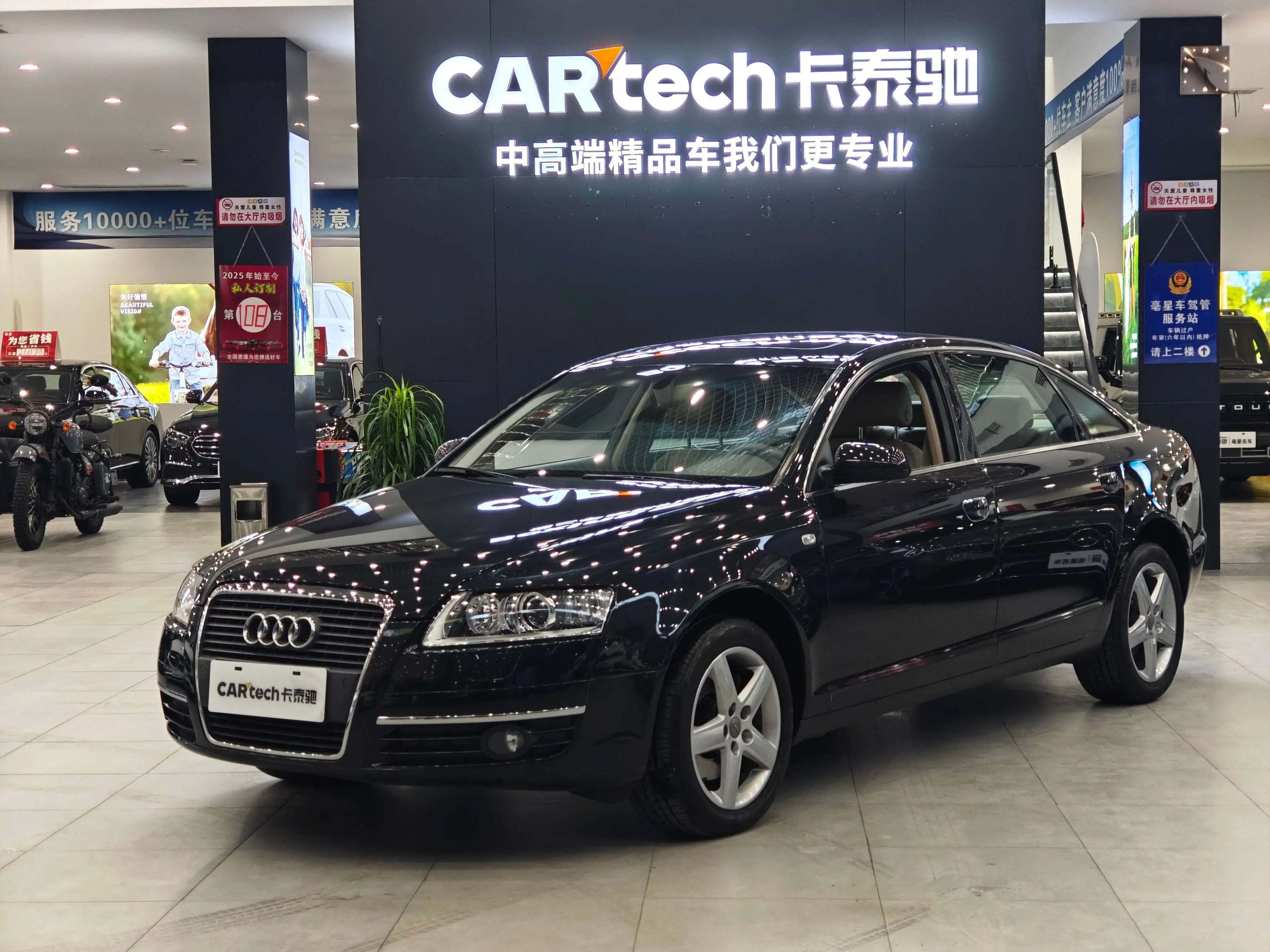 Audi A6L  из Китая