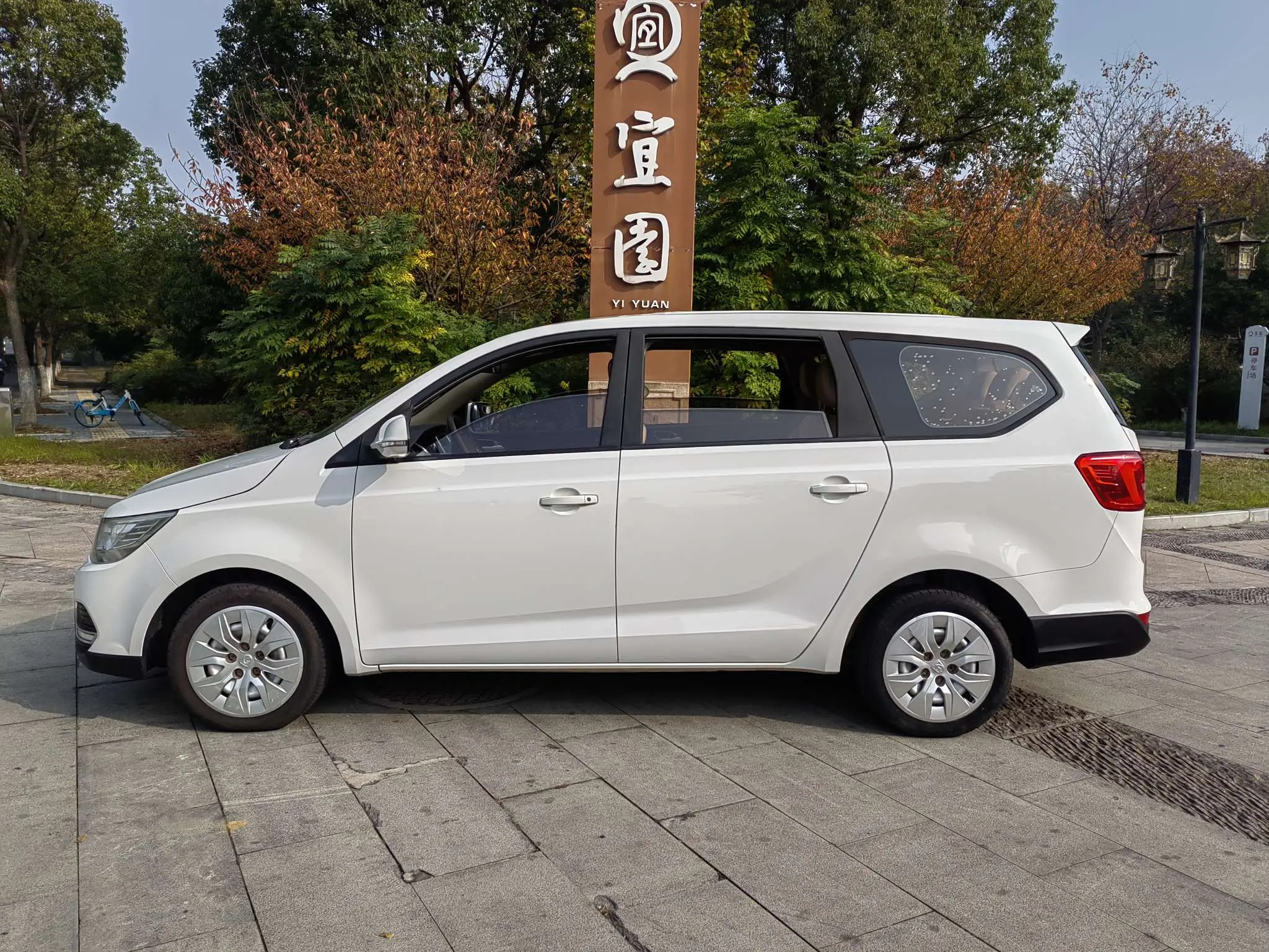 Baojun 730  из Китая