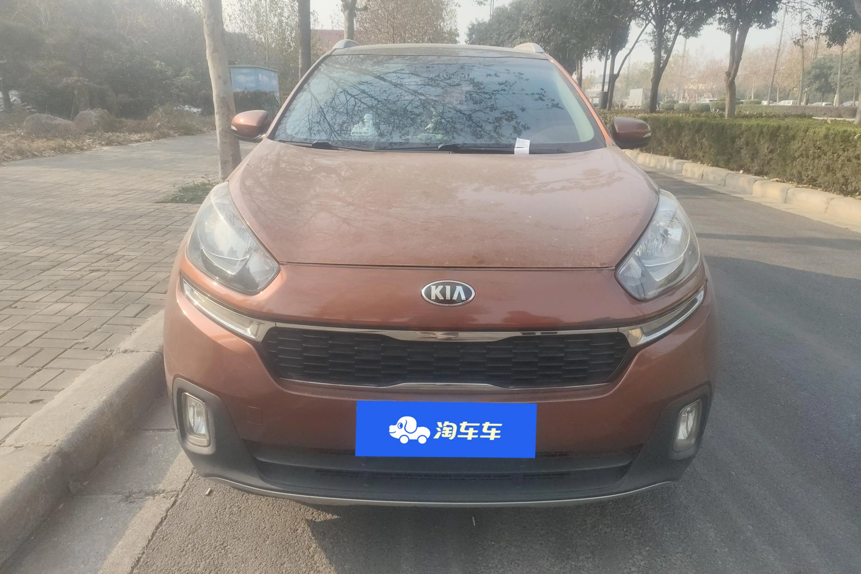 Kia Run proudly  из Китая