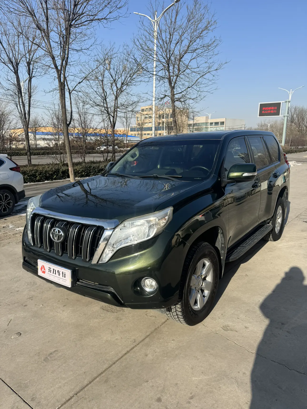 Toyota Prado