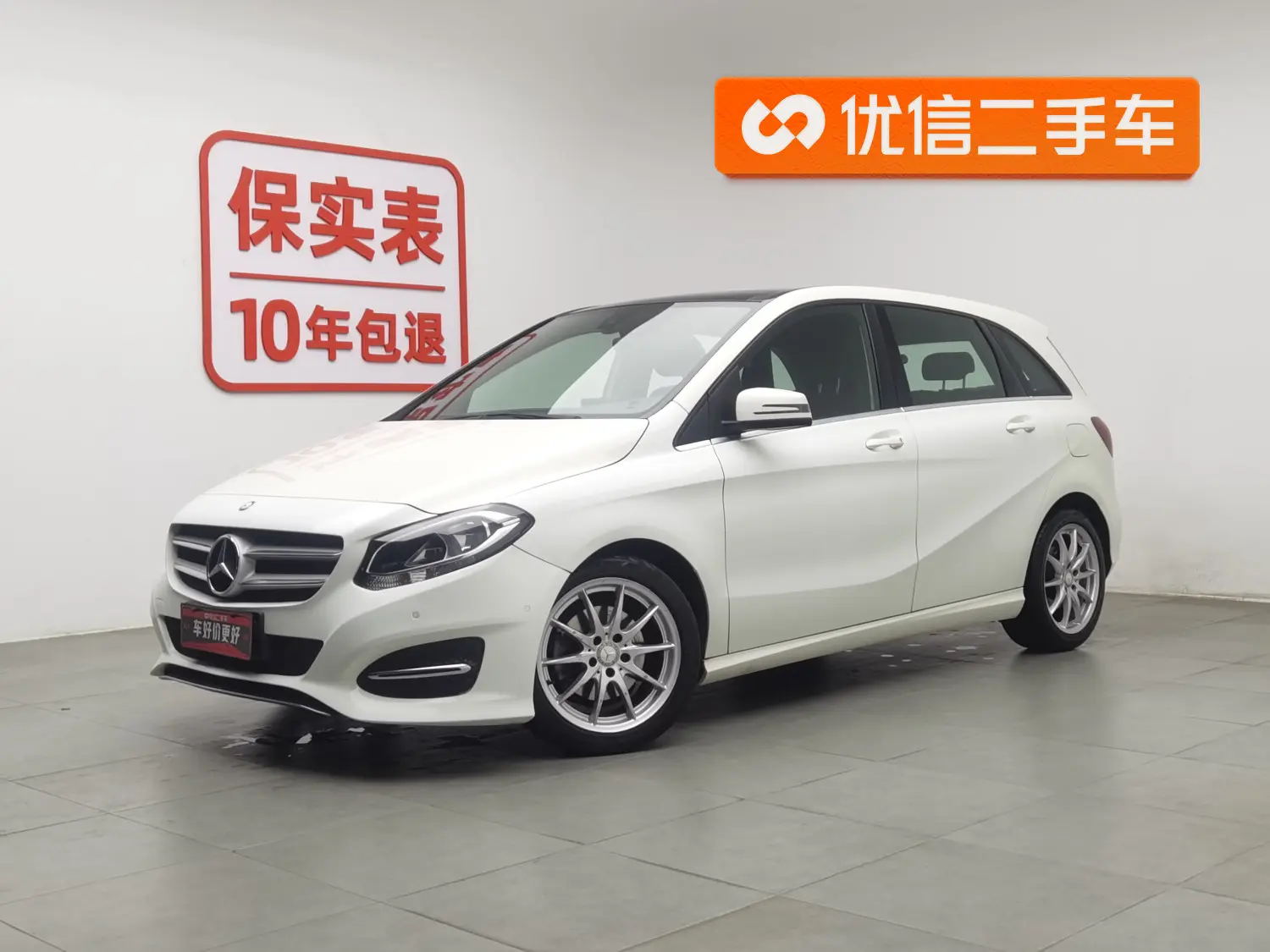Mercedes-Benz Mercedes Benz B Class  из Китая