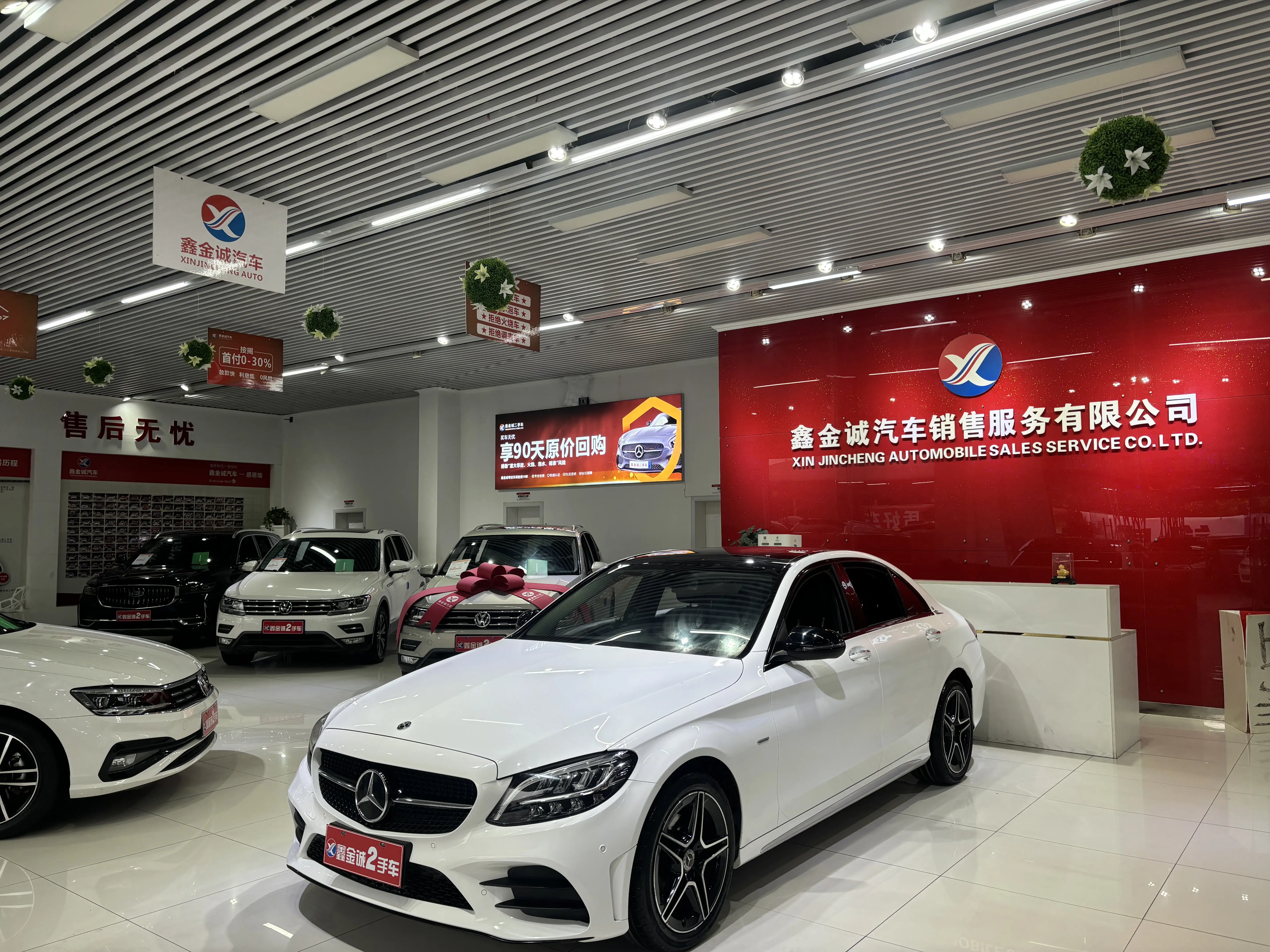 Mercedes-Benz Mercedes Benz C Class  из Китая