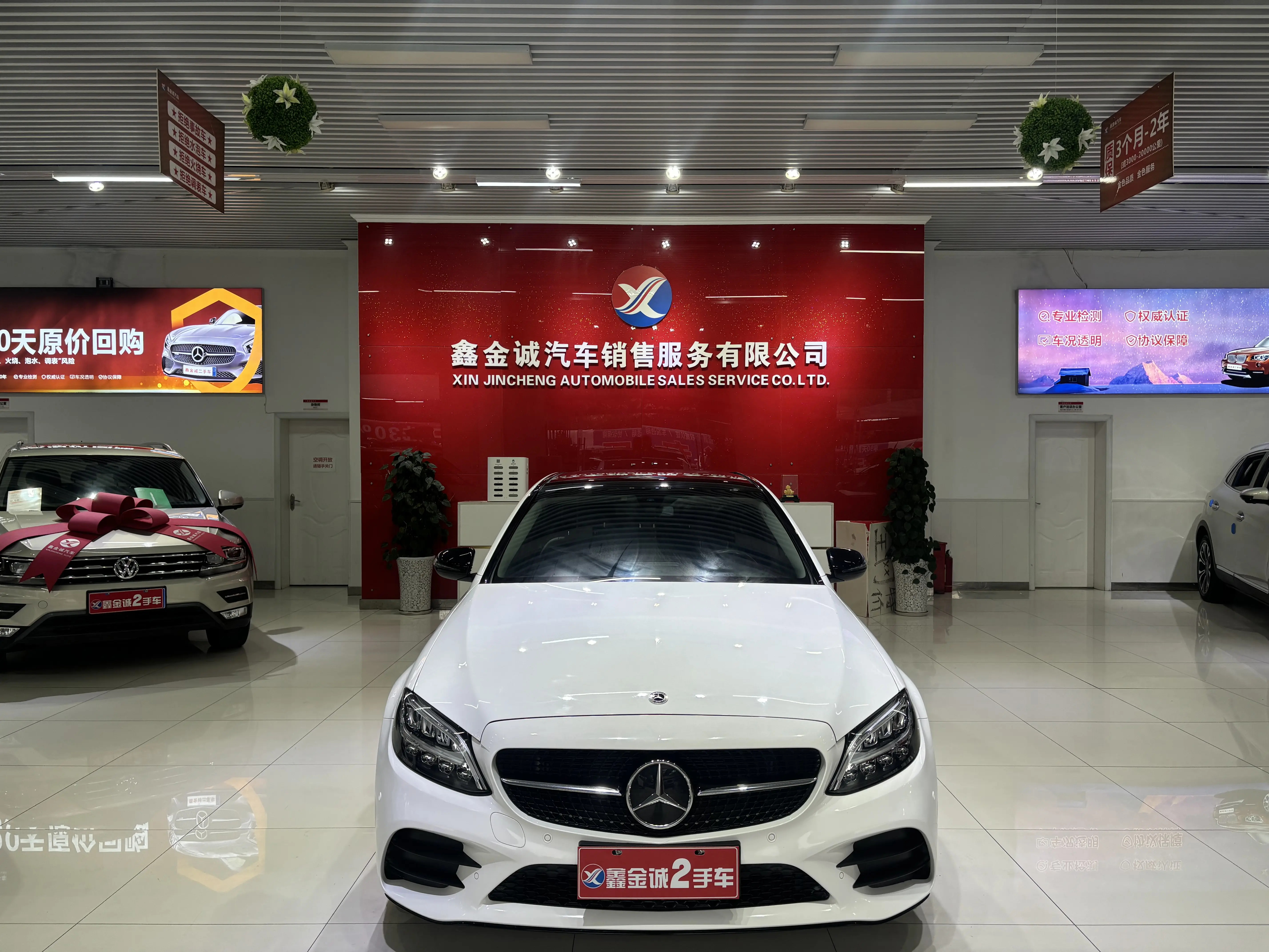 Mercedes-Benz Mercedes Benz C Class  из Китая