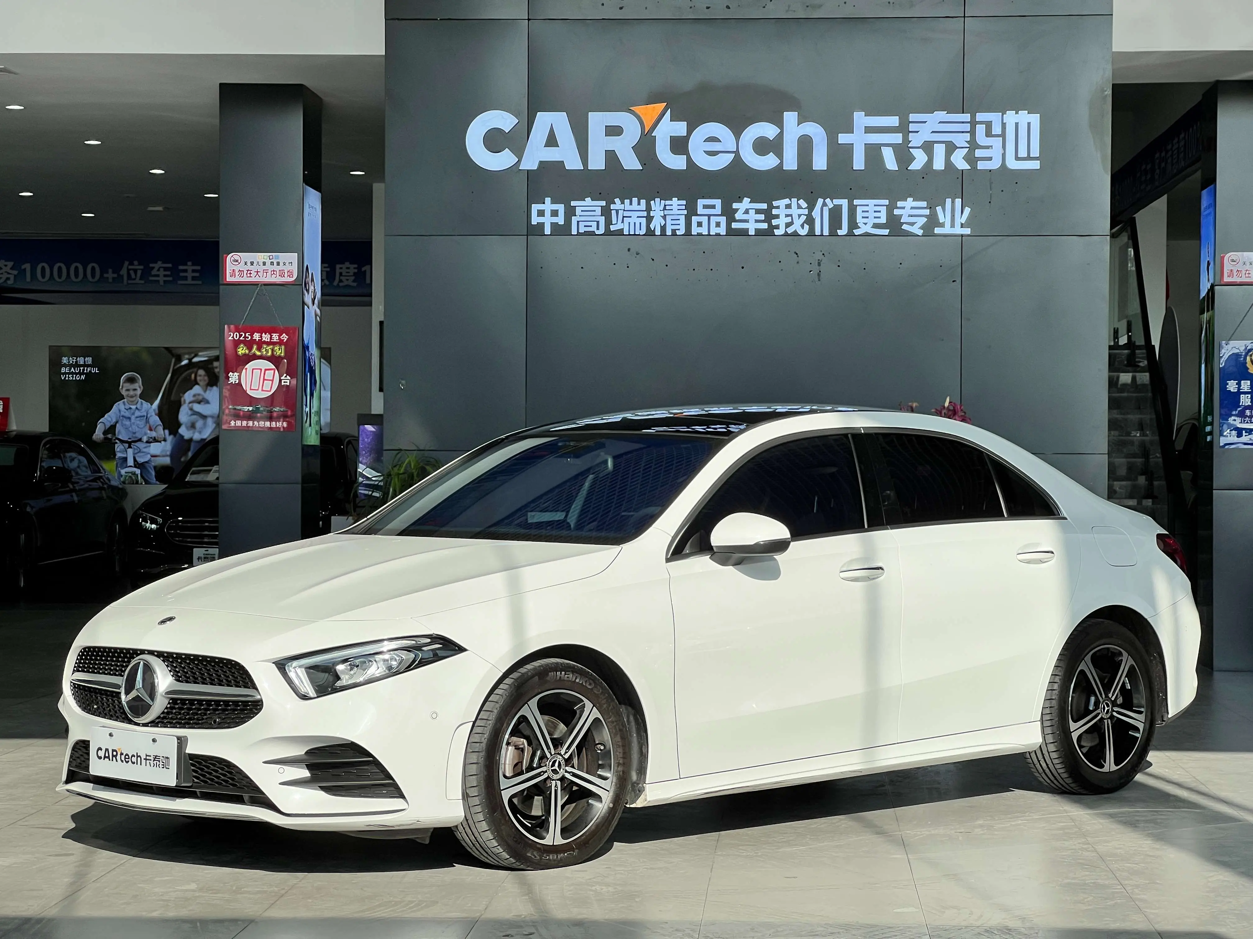 Mercedes-Benz Mercedes Benz A Class  из Китая