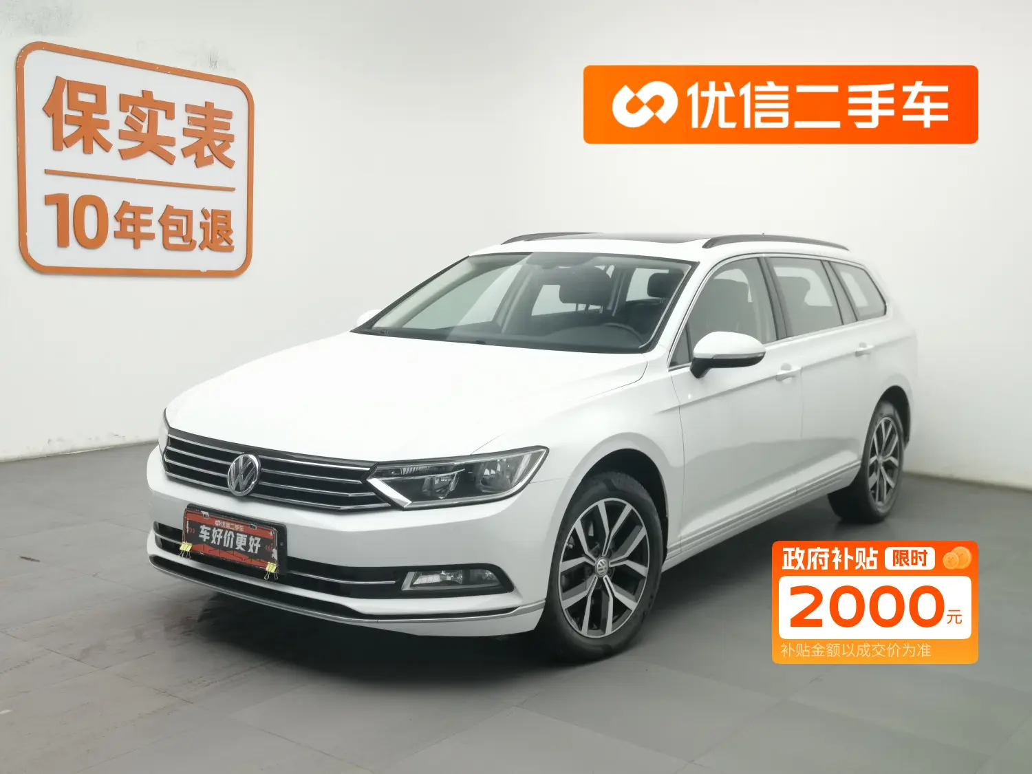 Volkswagen Wei Lan  из Китая