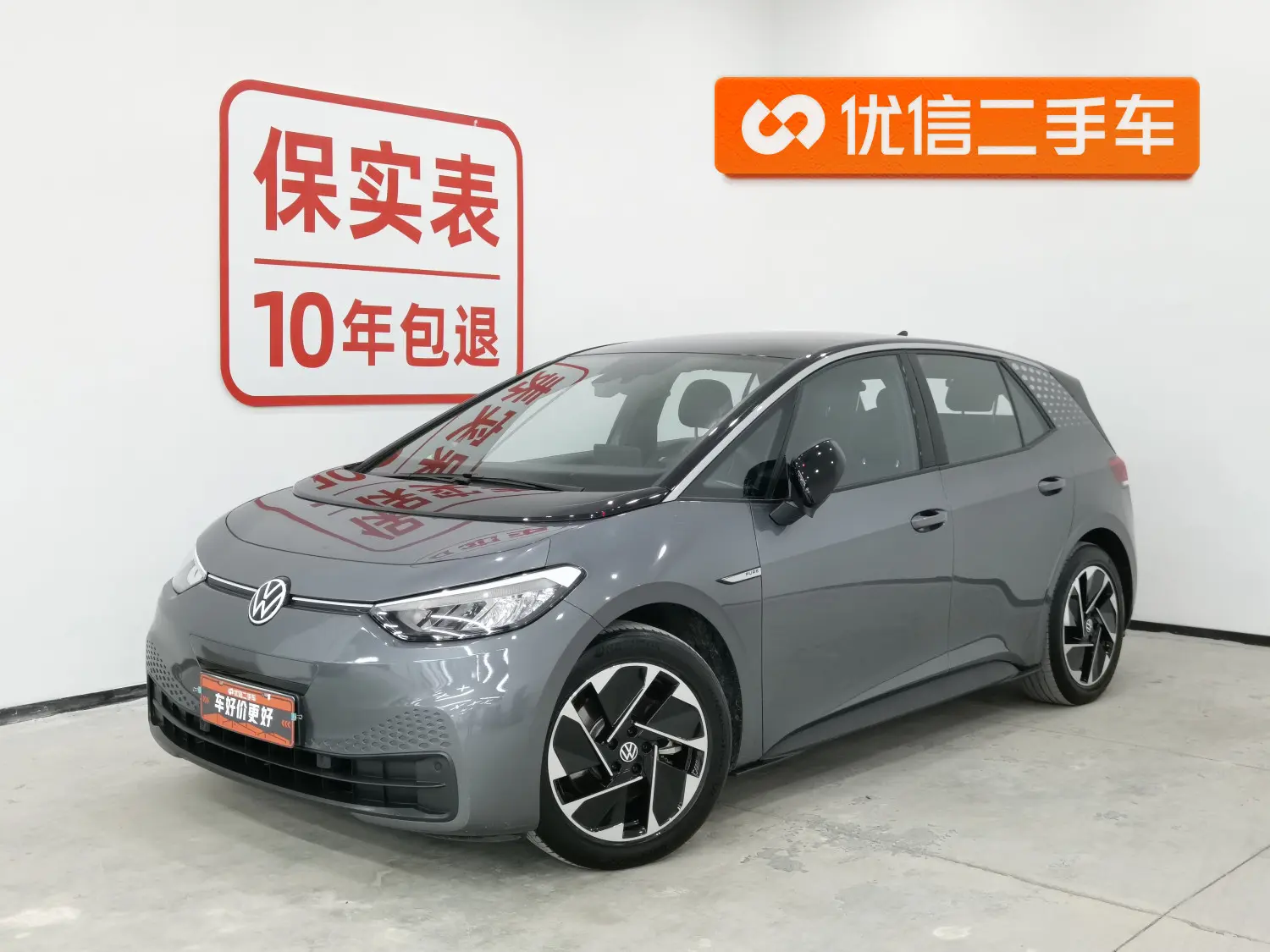 Volkswagen ID.3  из Китая