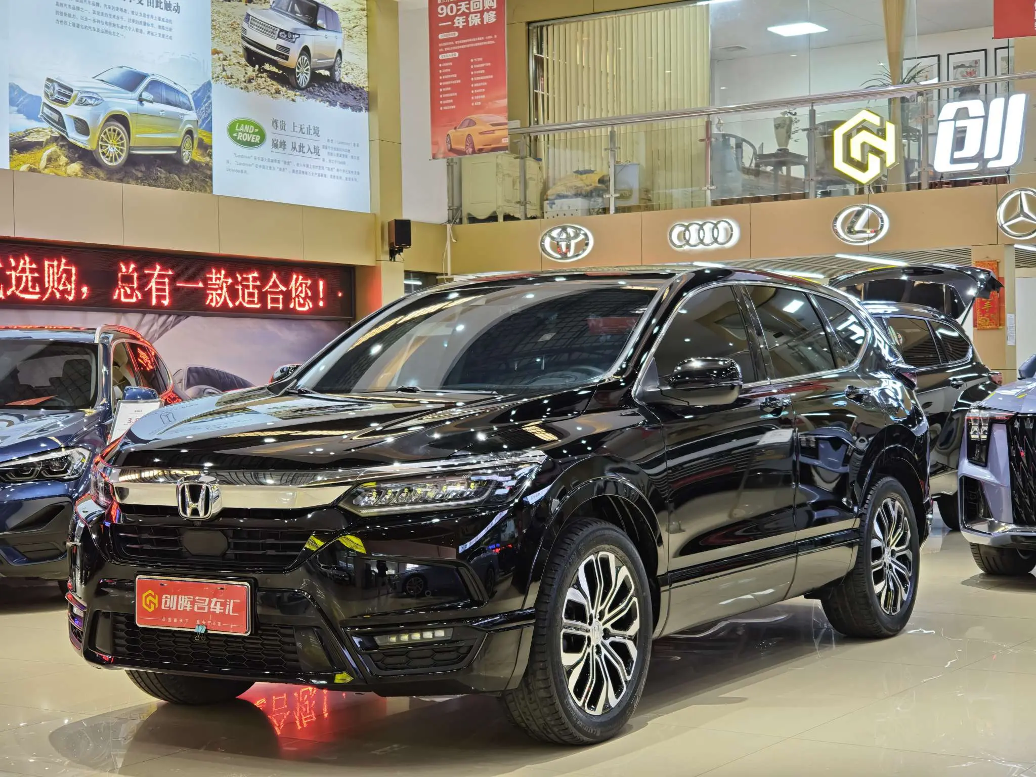 Honda Breeze (Haoying)  из Китая