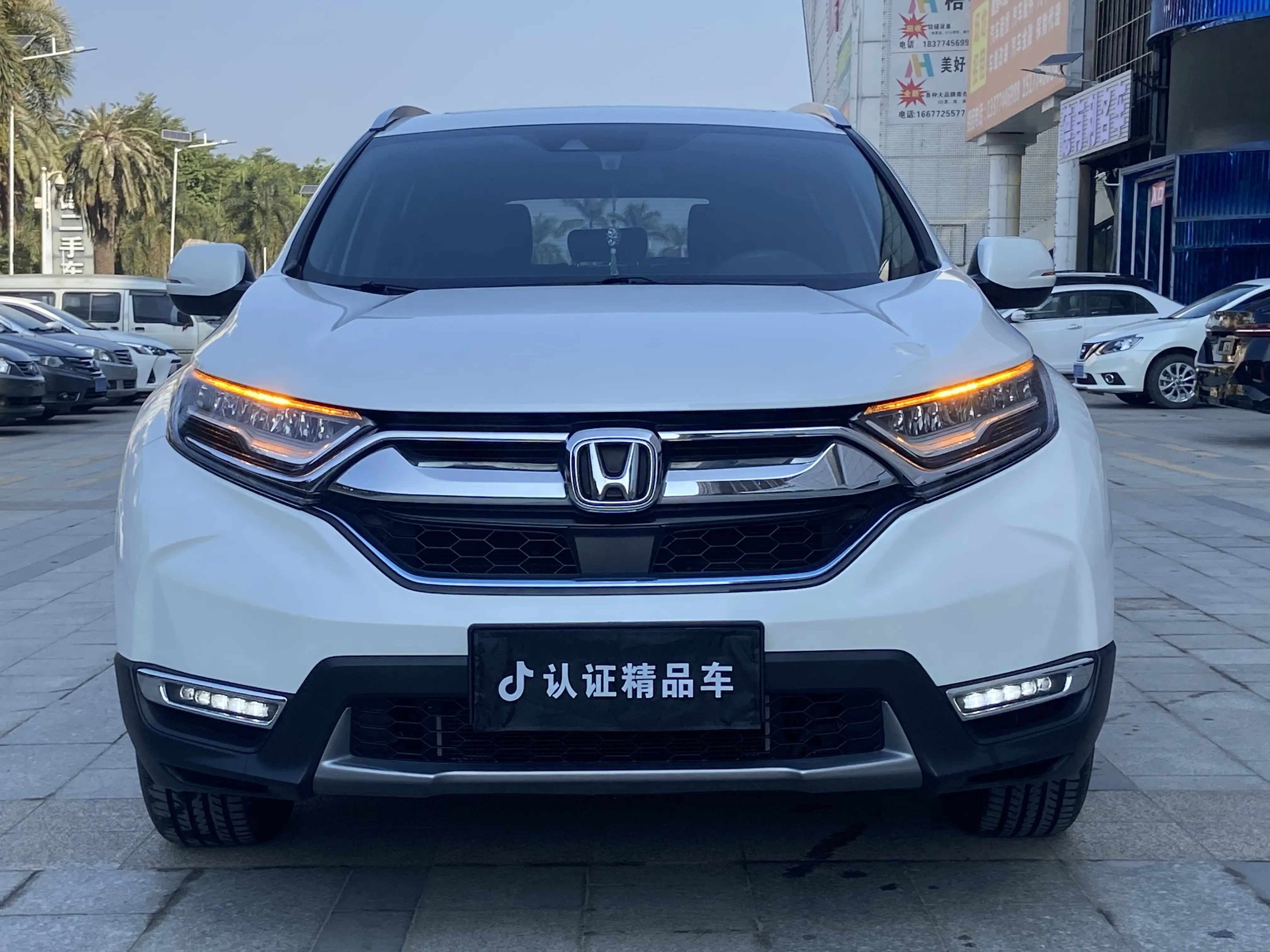 Honda CR-V  из Китая