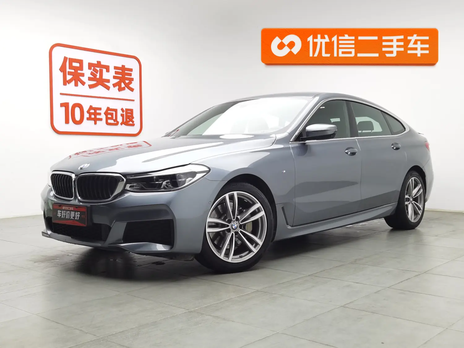 BMW 6 Series GT  из Китая