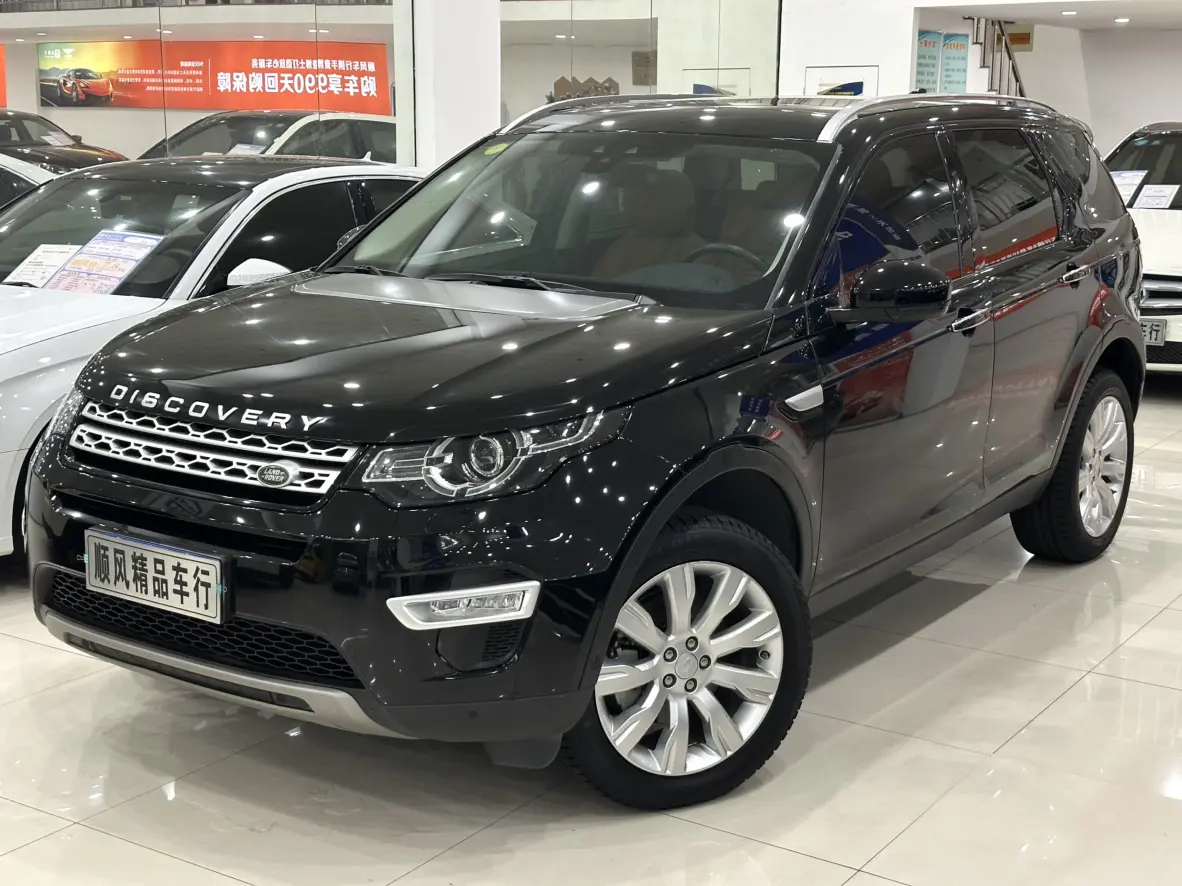 Land Rover Discover the magic