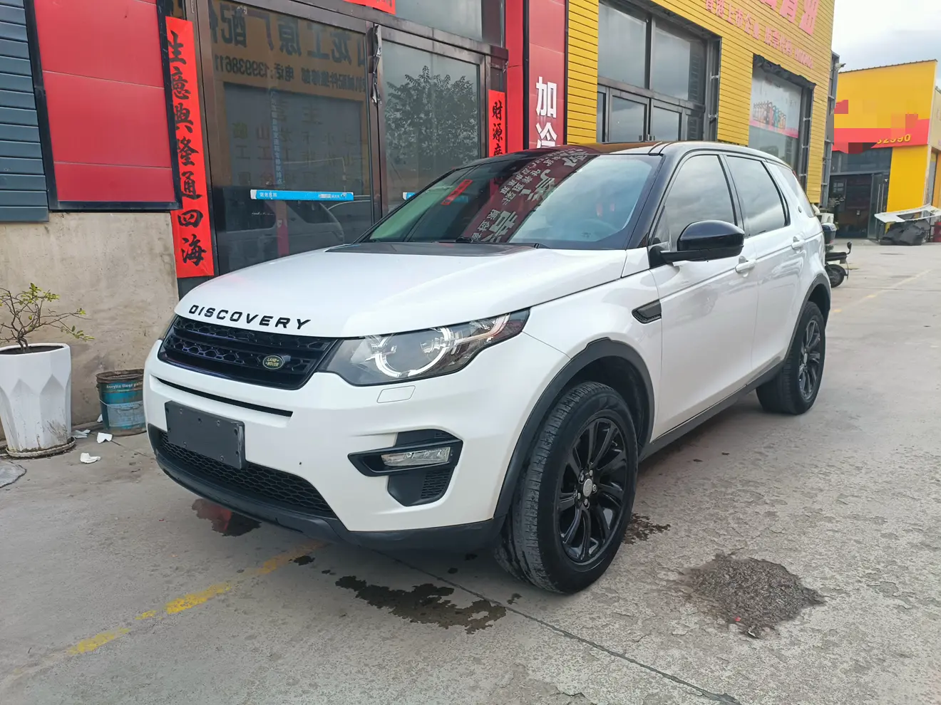 Land Rover Discover the magic
