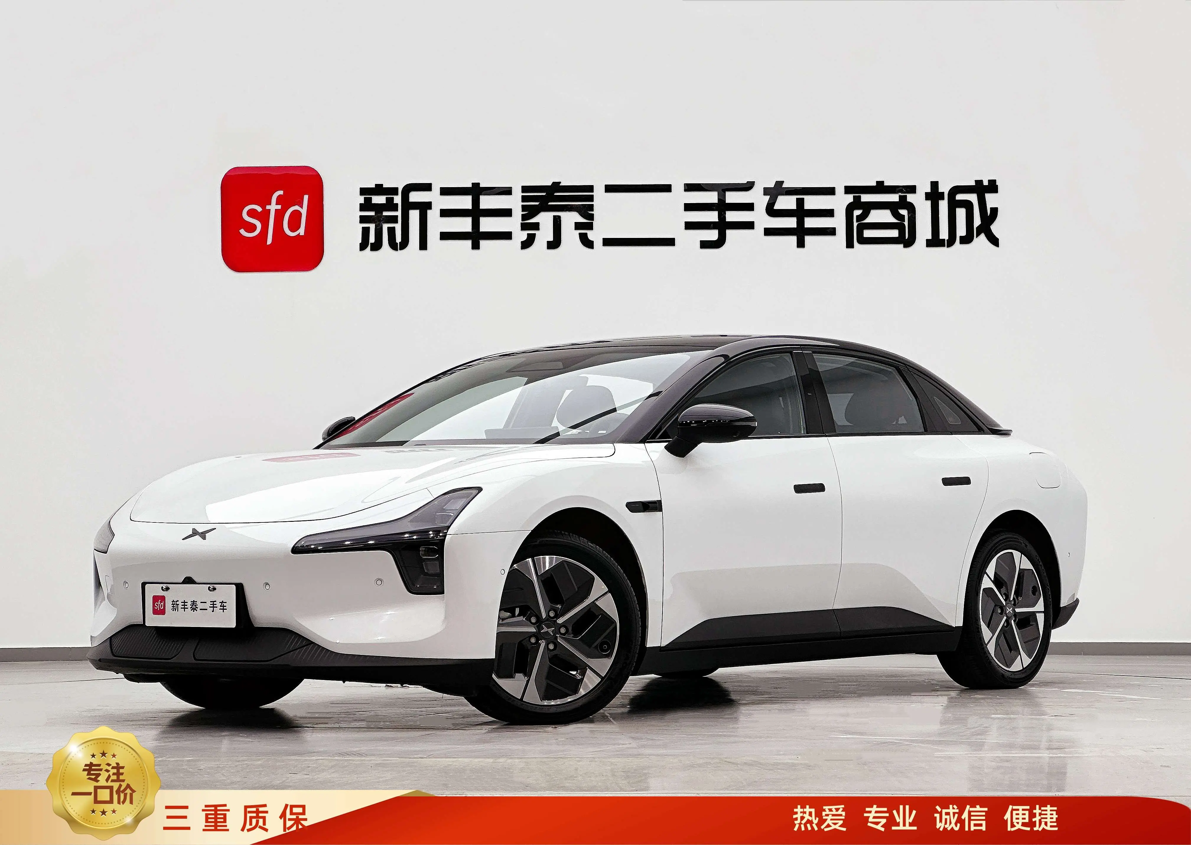 Xpeng Xiaopeng MONA M03  из Китая