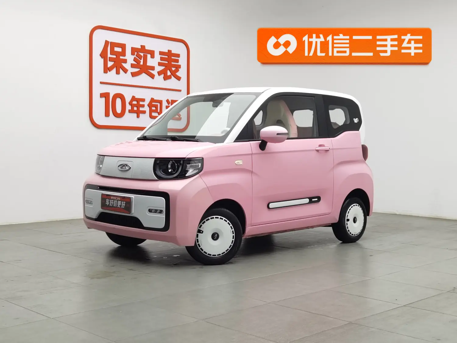 Chery QQ Ice Cream  из Китая