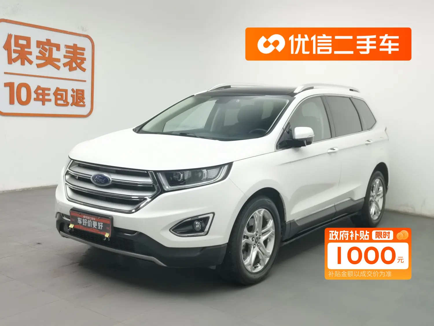 Ford Sharp boundary  из Китая