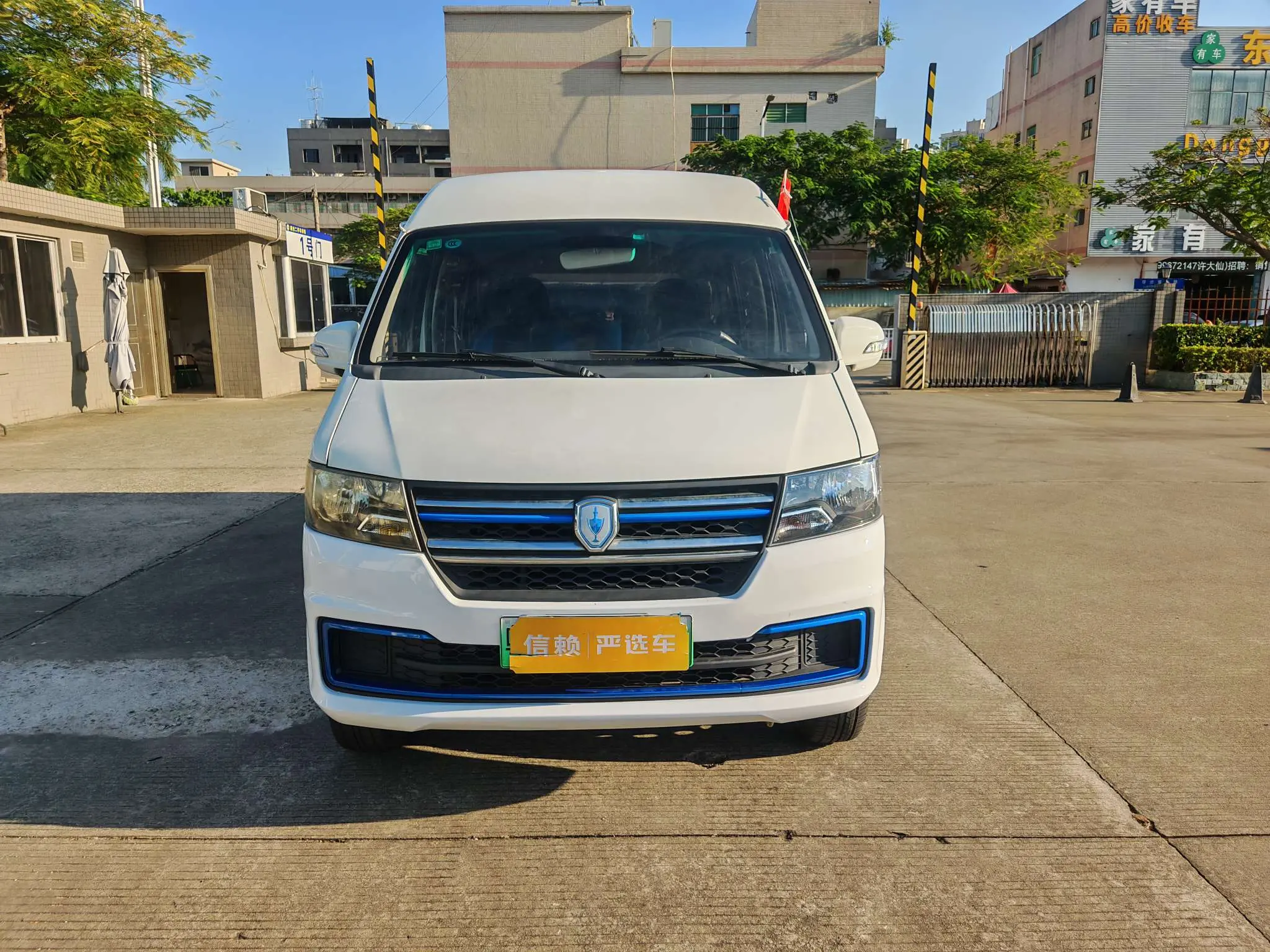 Jinbei New Hiace EV  из Китая