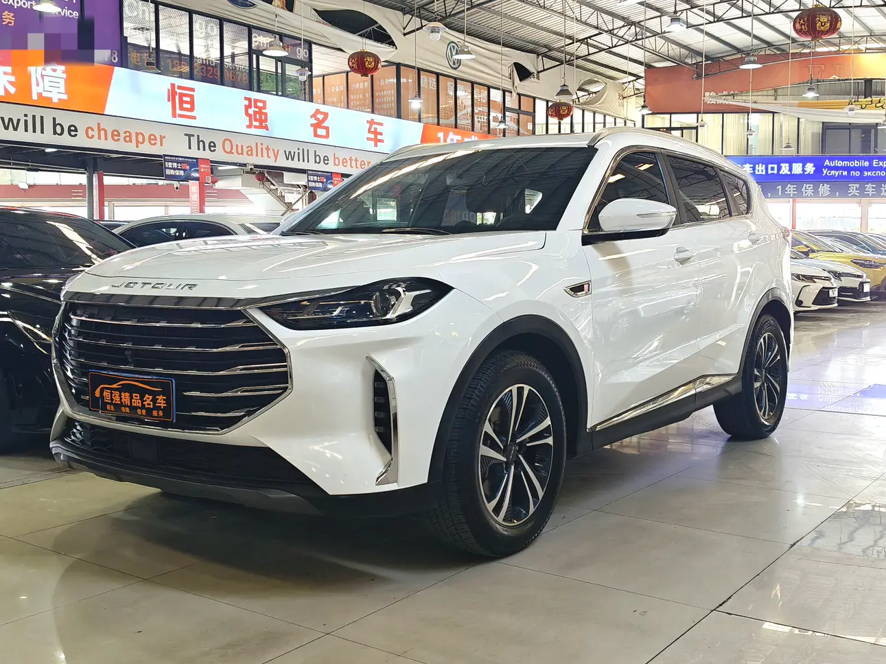 Jetour Jietu X70 PLUS  из Китая