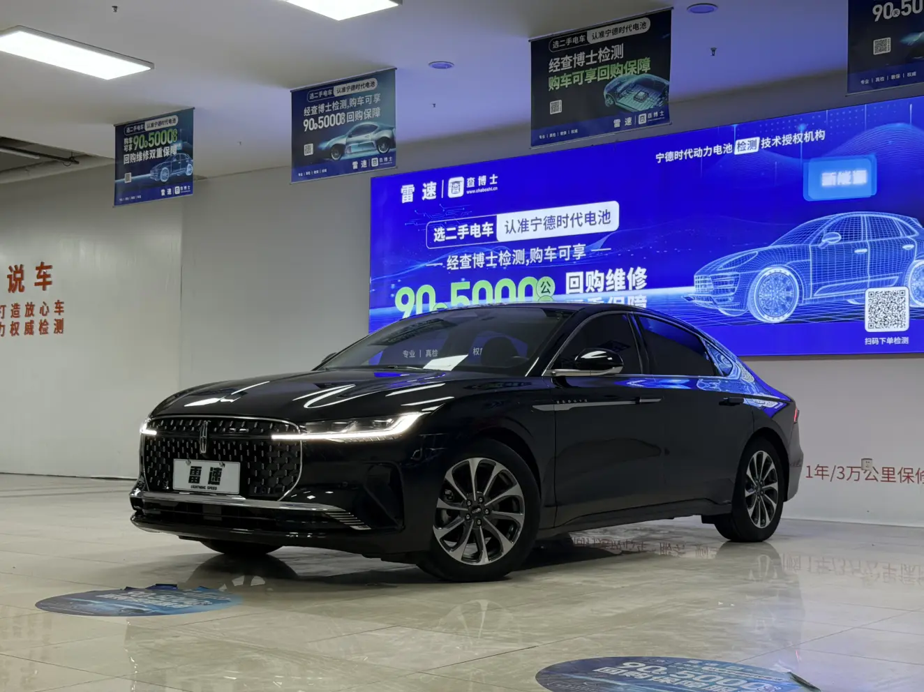 Lincoln Z  из Китая