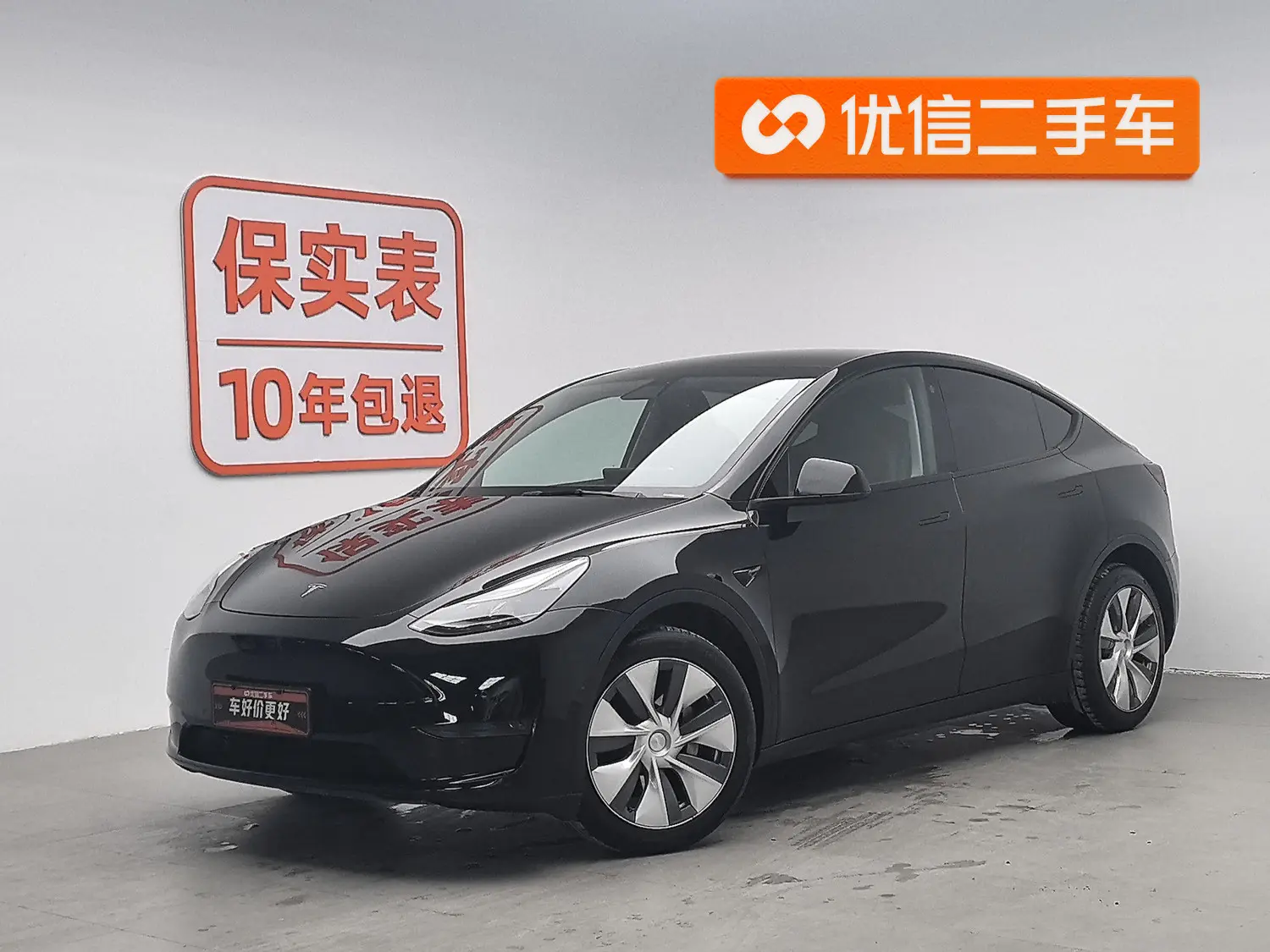 Tesla Model Y  из Китая