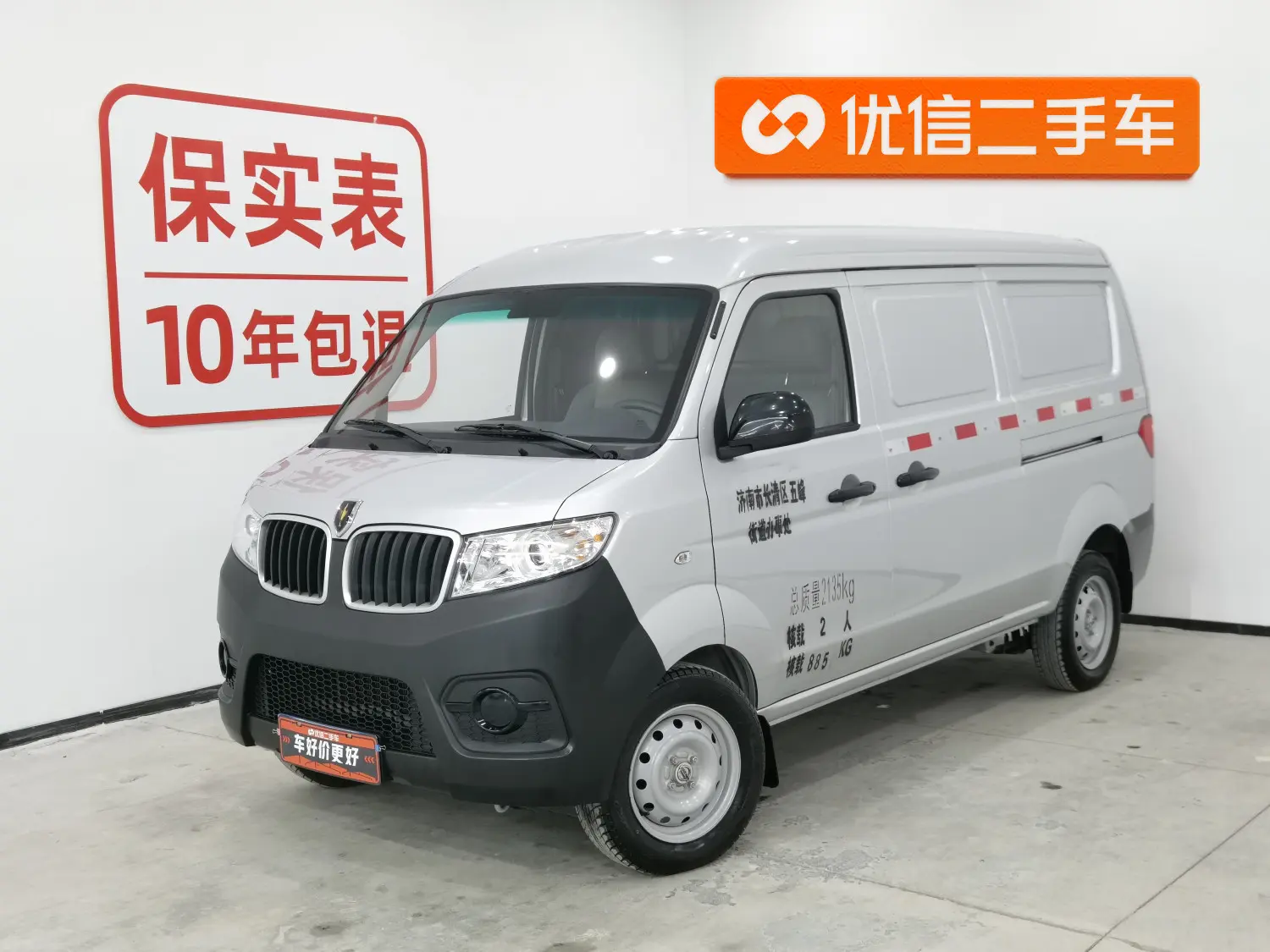 Golden cup Little sea lion X30  из Китая