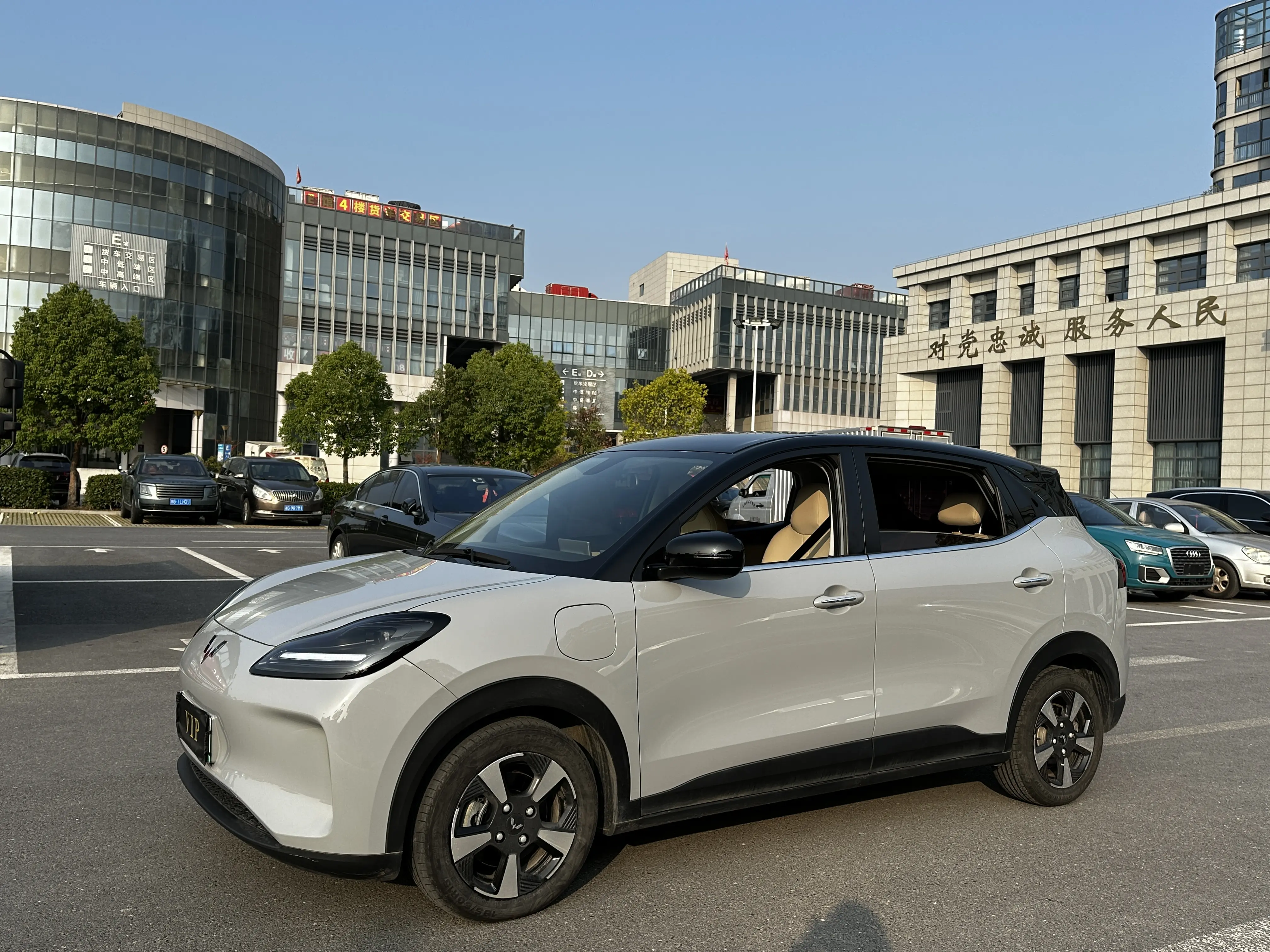 Wuling Bingo PLUS  из Китая