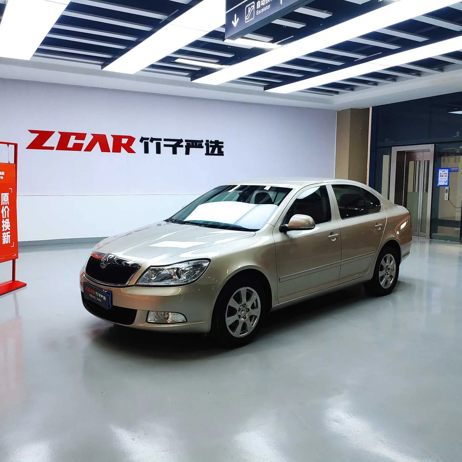 Skoda Octavia  из Китая