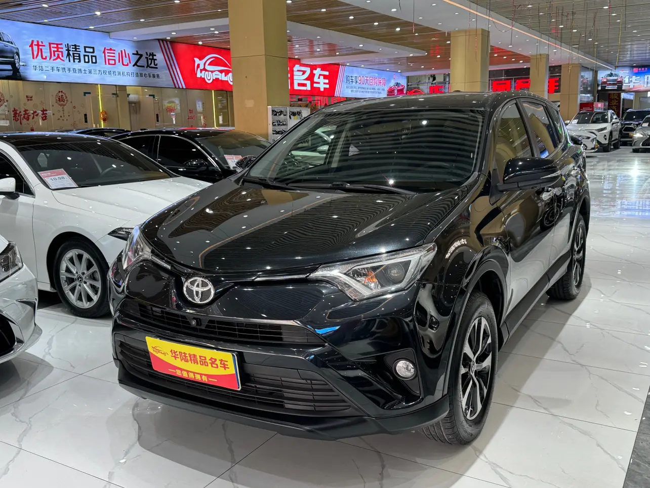 Toyota RAV4  из Китая