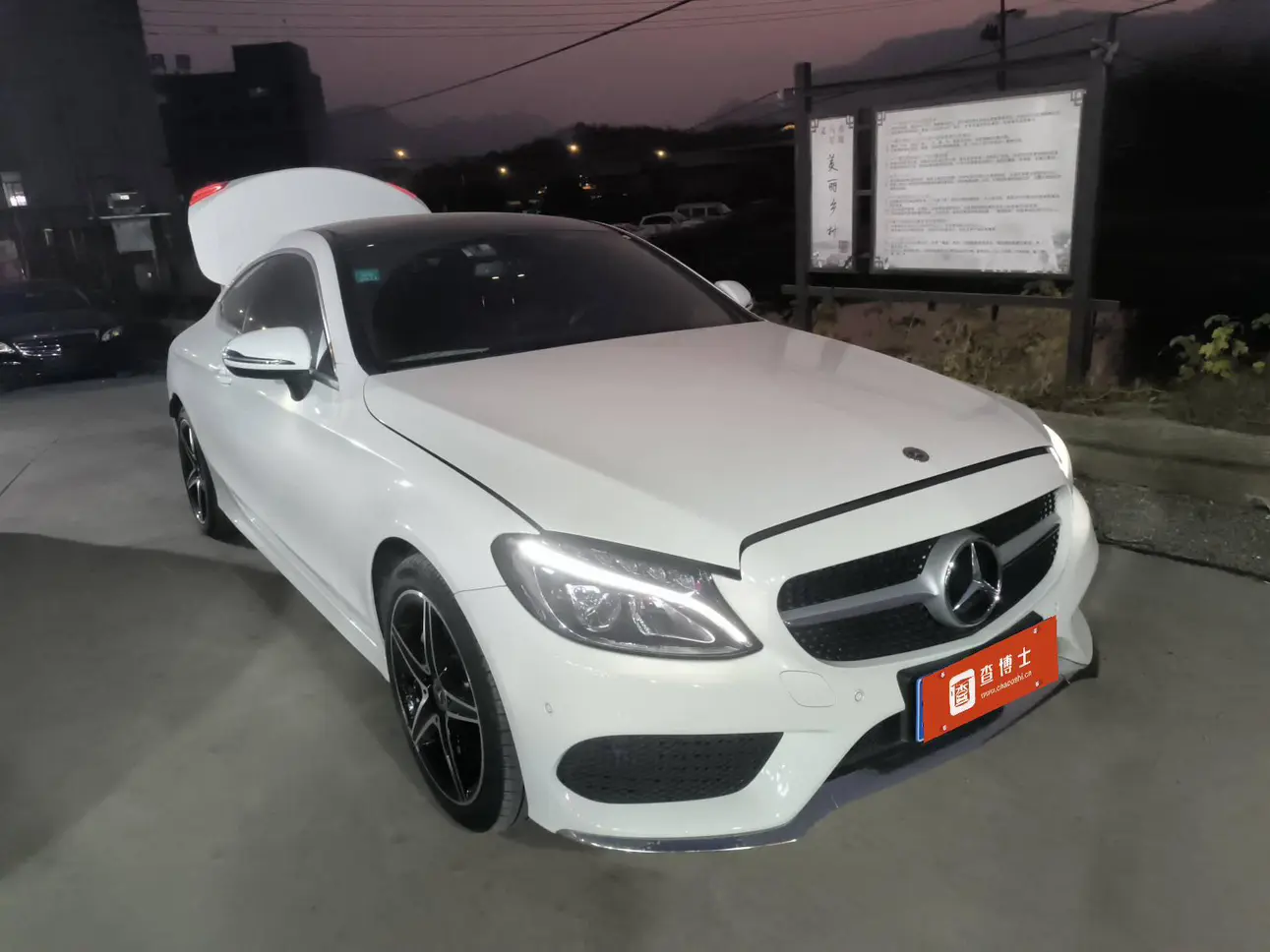 Mercedes-Benz C-Class  из Китая