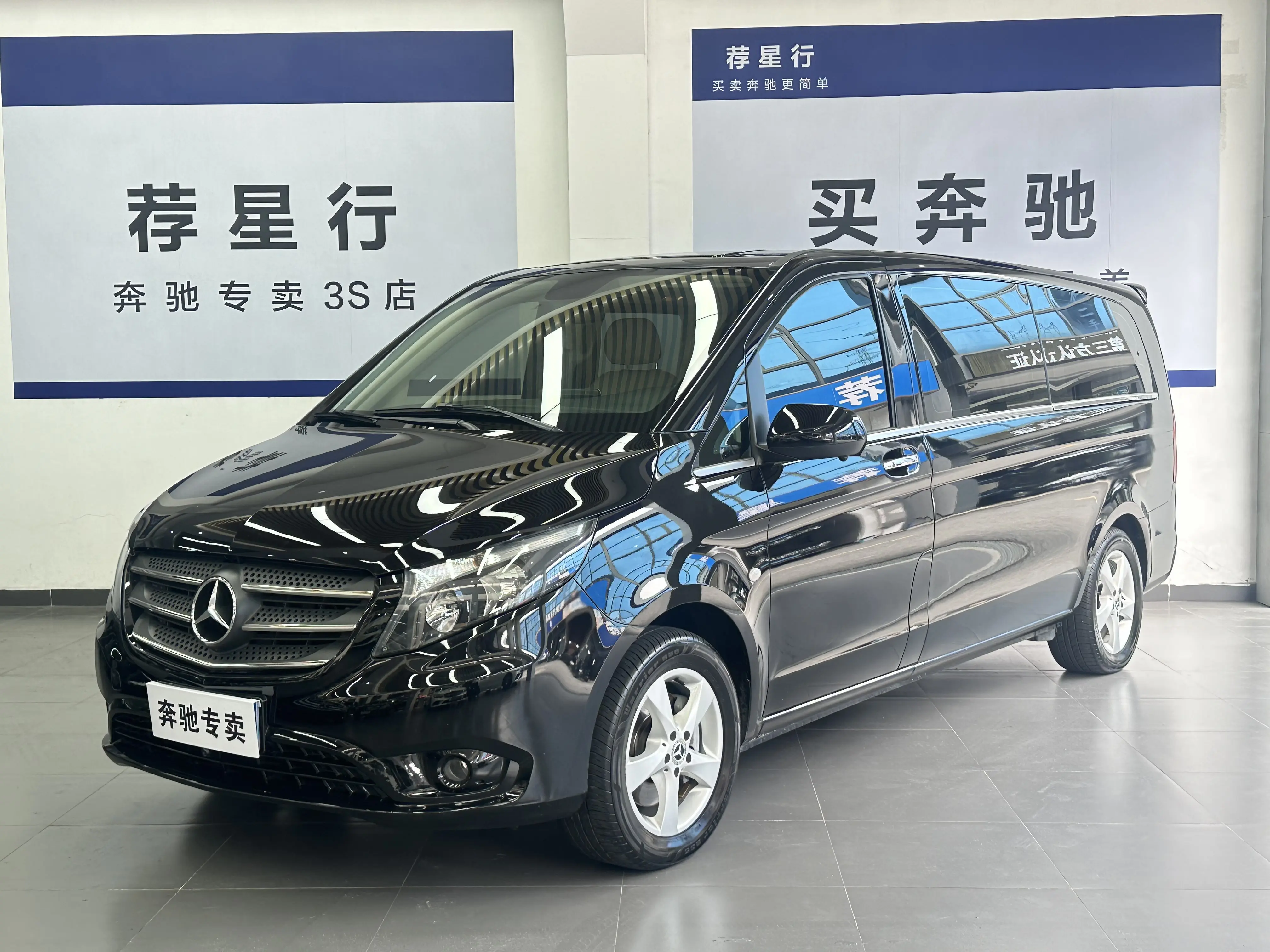 Mercedes-Benz Vito  из Китая