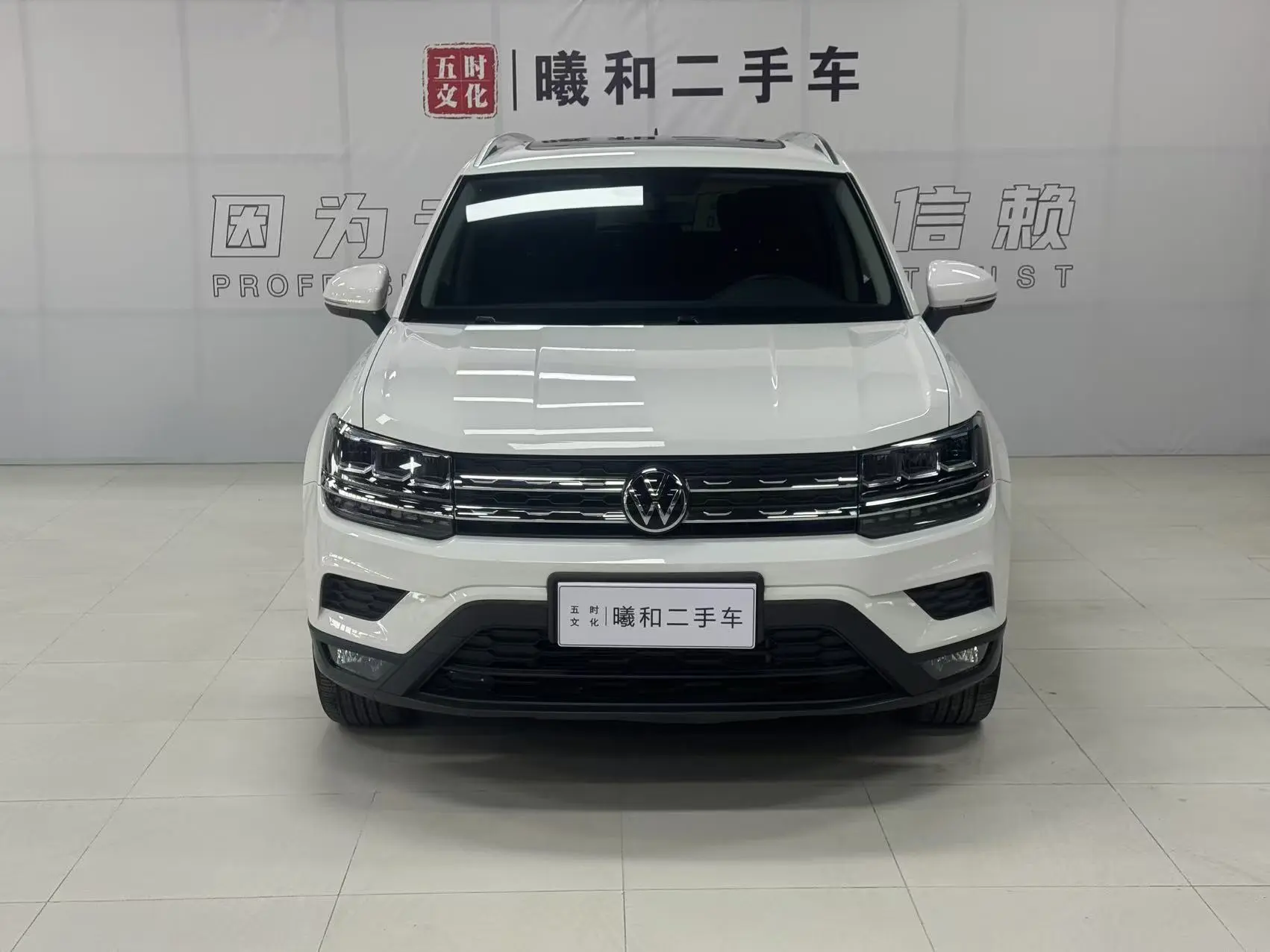 Volkswagen Tharu  из Китая