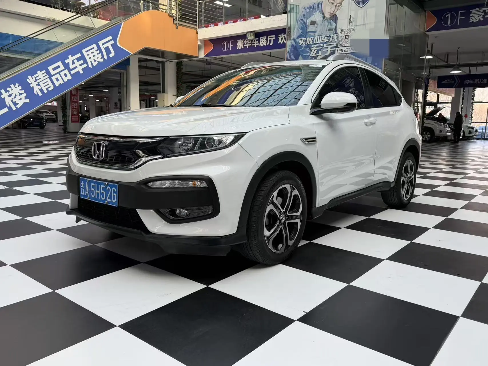 Honda WR-V (XR-V)  из Китая