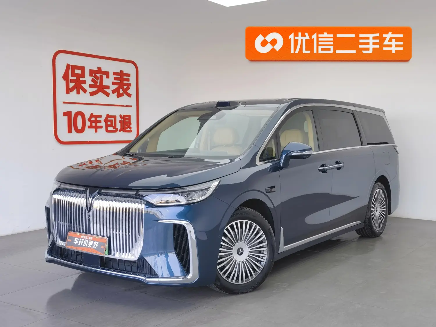 Voyah Lantu Dreamer PHEV  из Китая