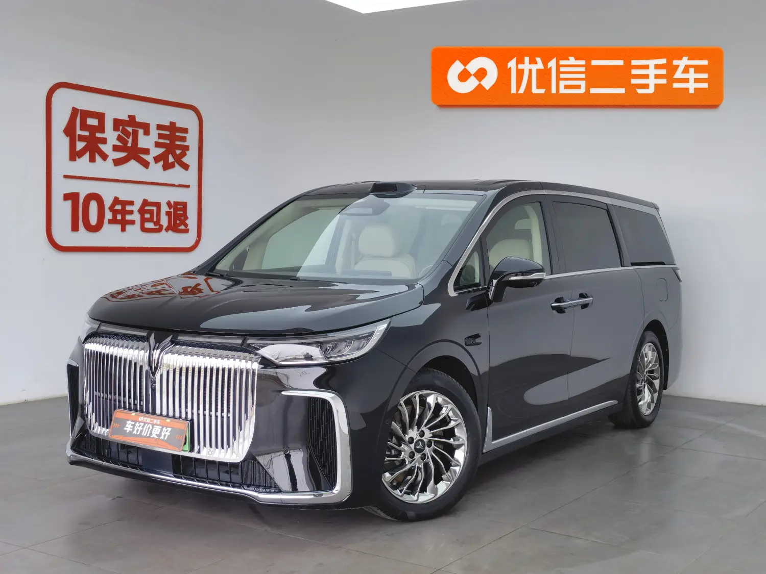 Voyah Lantu Dreamer PHEV  из Китая