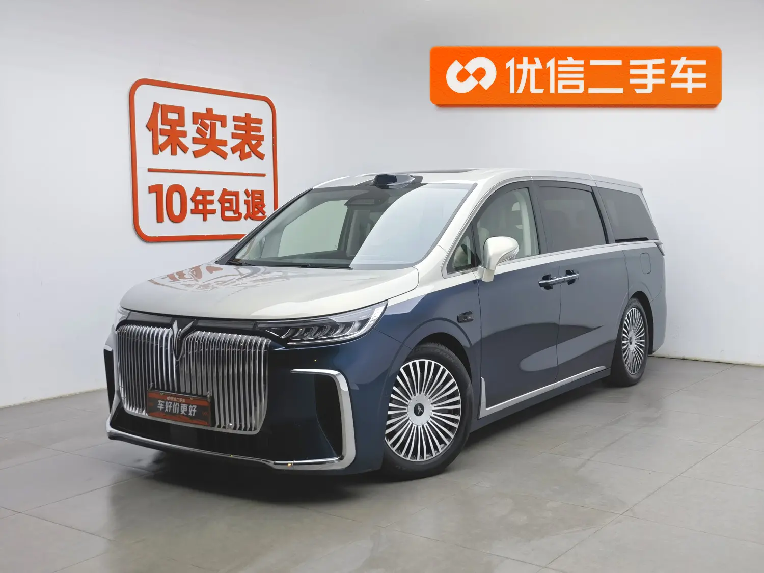 Voyah Lantu Dreamer PHEV  из Китая