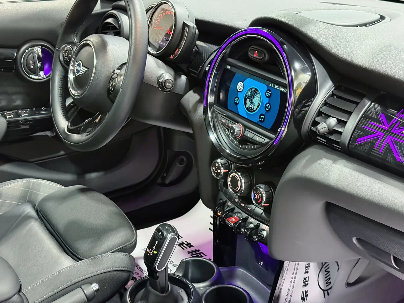 MINI 