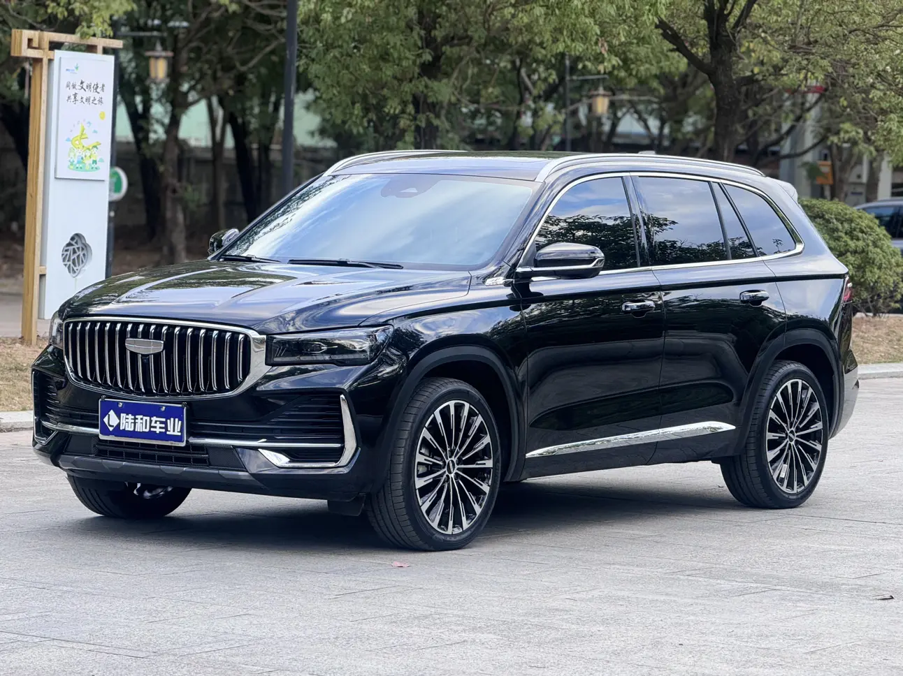 Geely Monjaro (Xingyue L)  из Китая