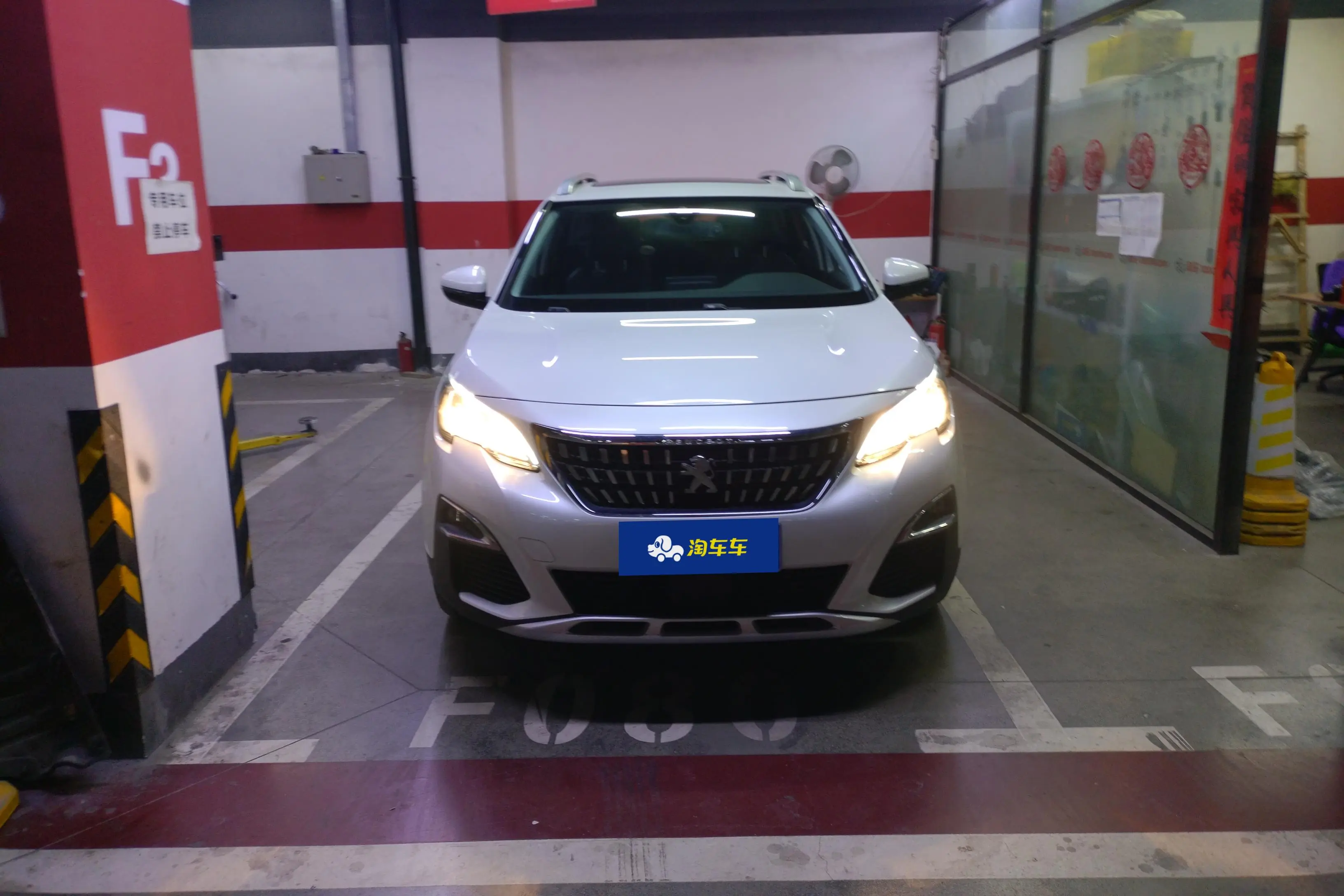 Peugeot 4008  из Китая
