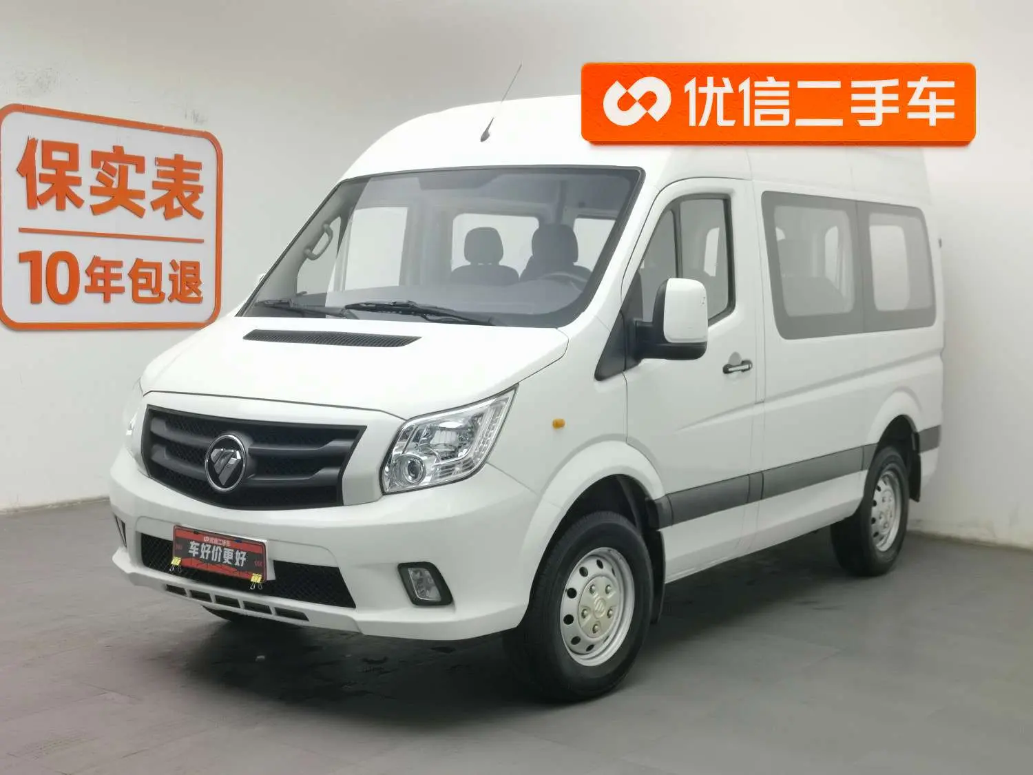 Foton Tuiano  из Китая