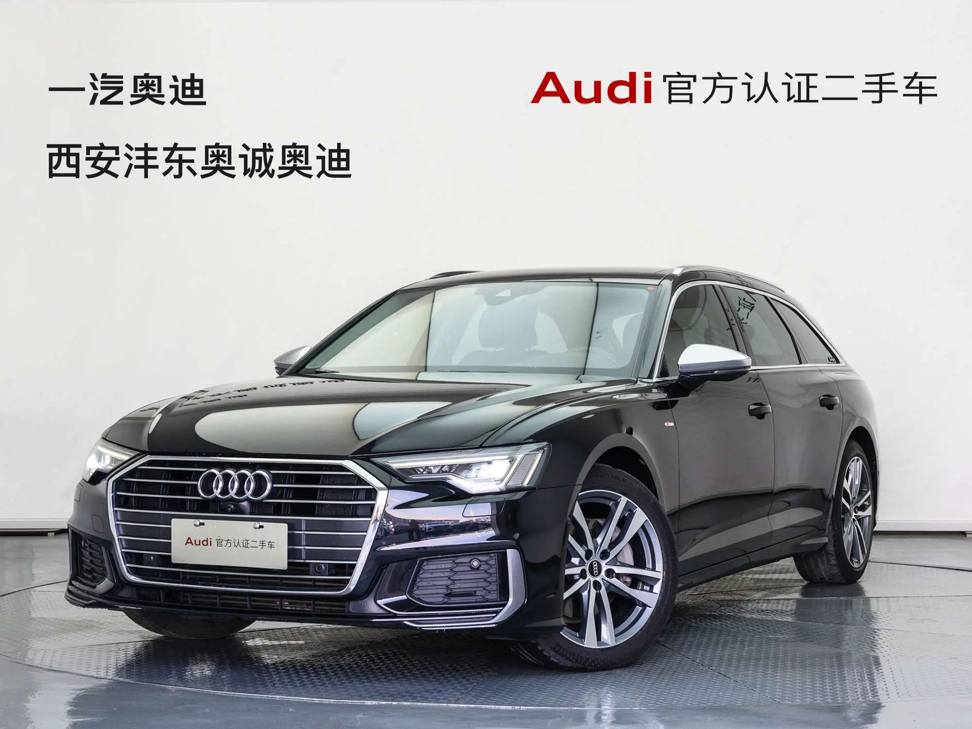 Audi A6  из Китая