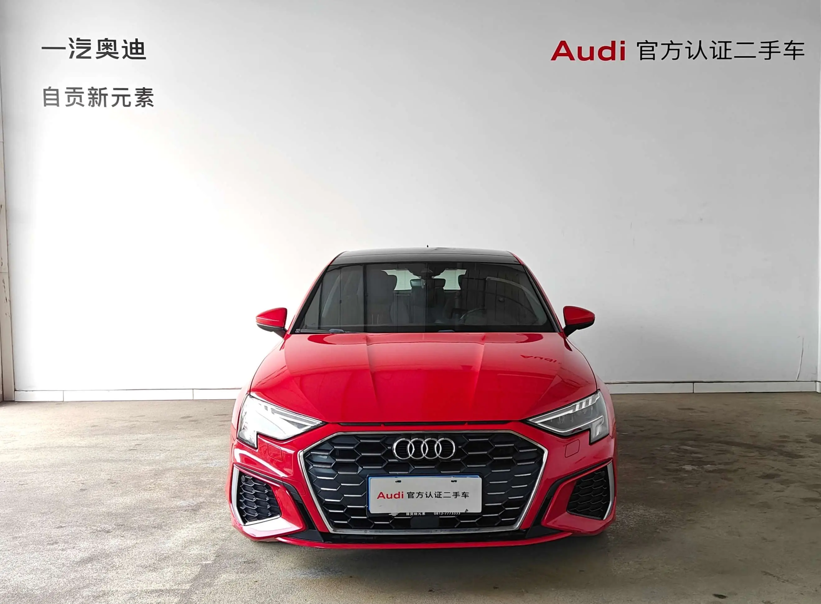 Audi A3  из Китая