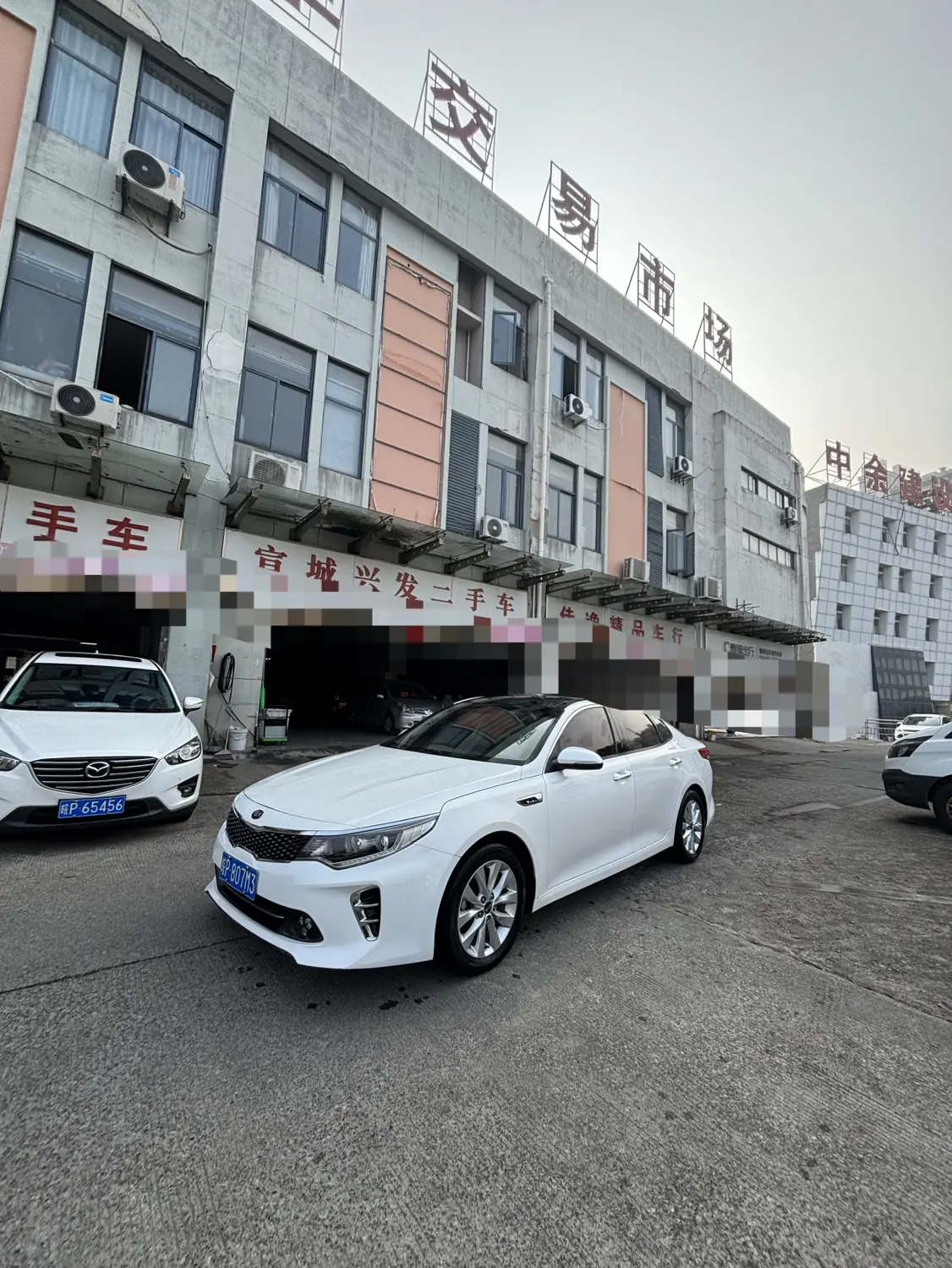 Kia K5  из Китая