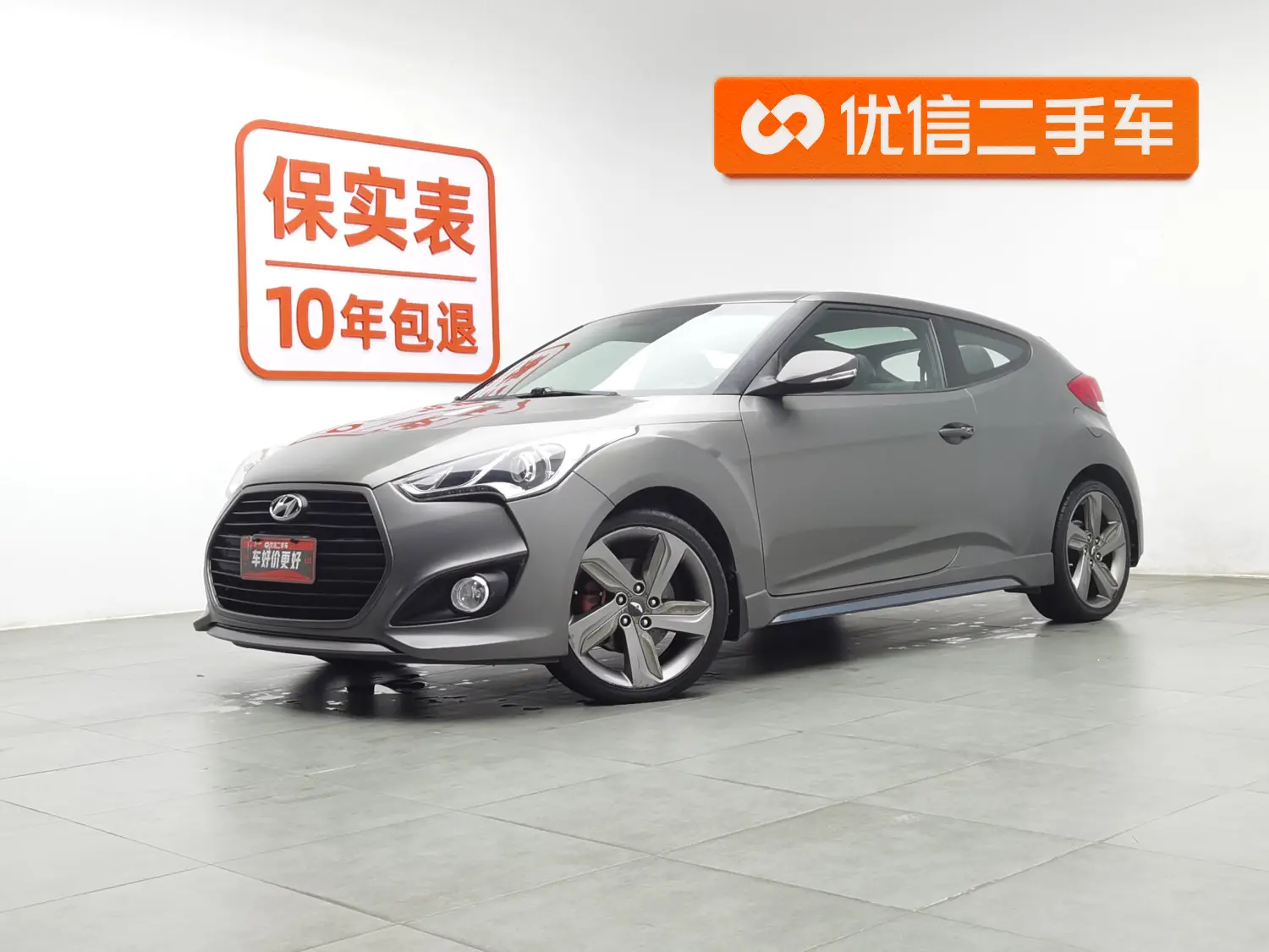 Hyundai Veloster  из Китая