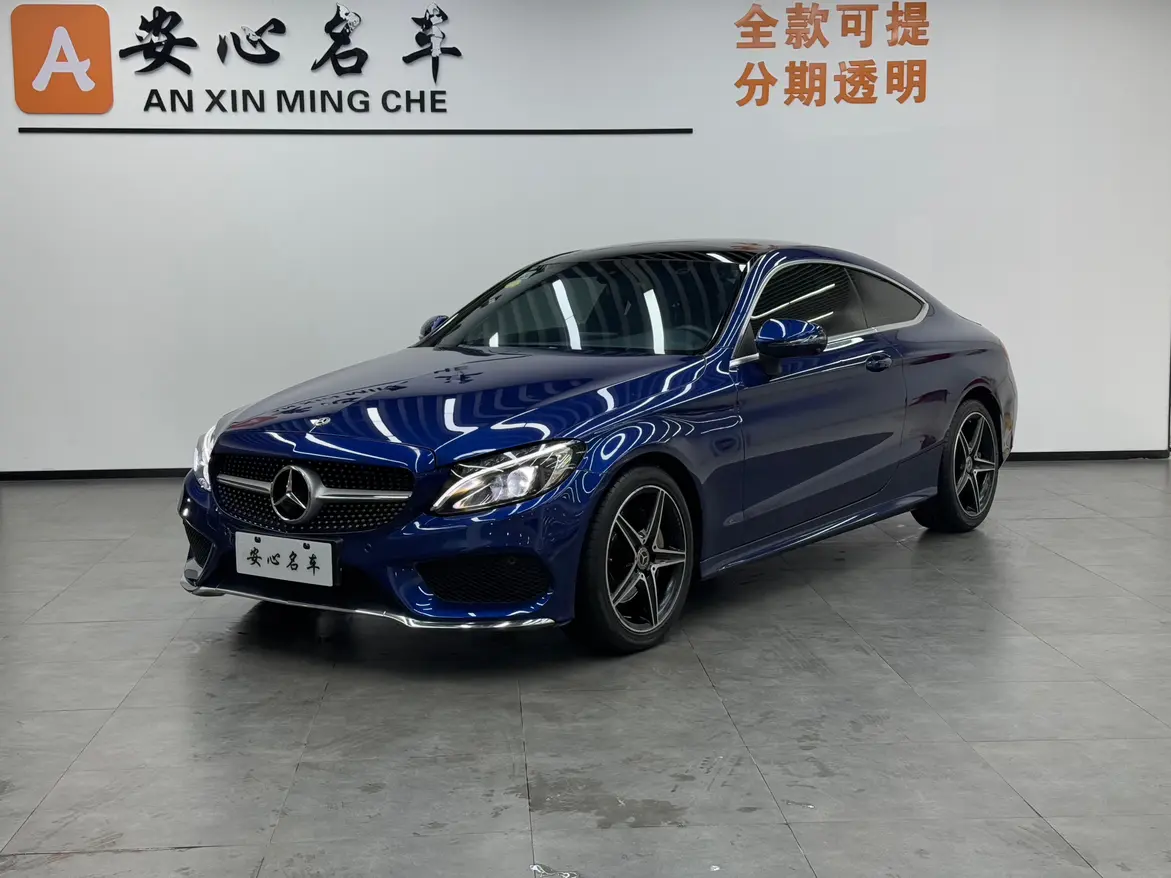 Mercedes-Benz C-Class  из Китая